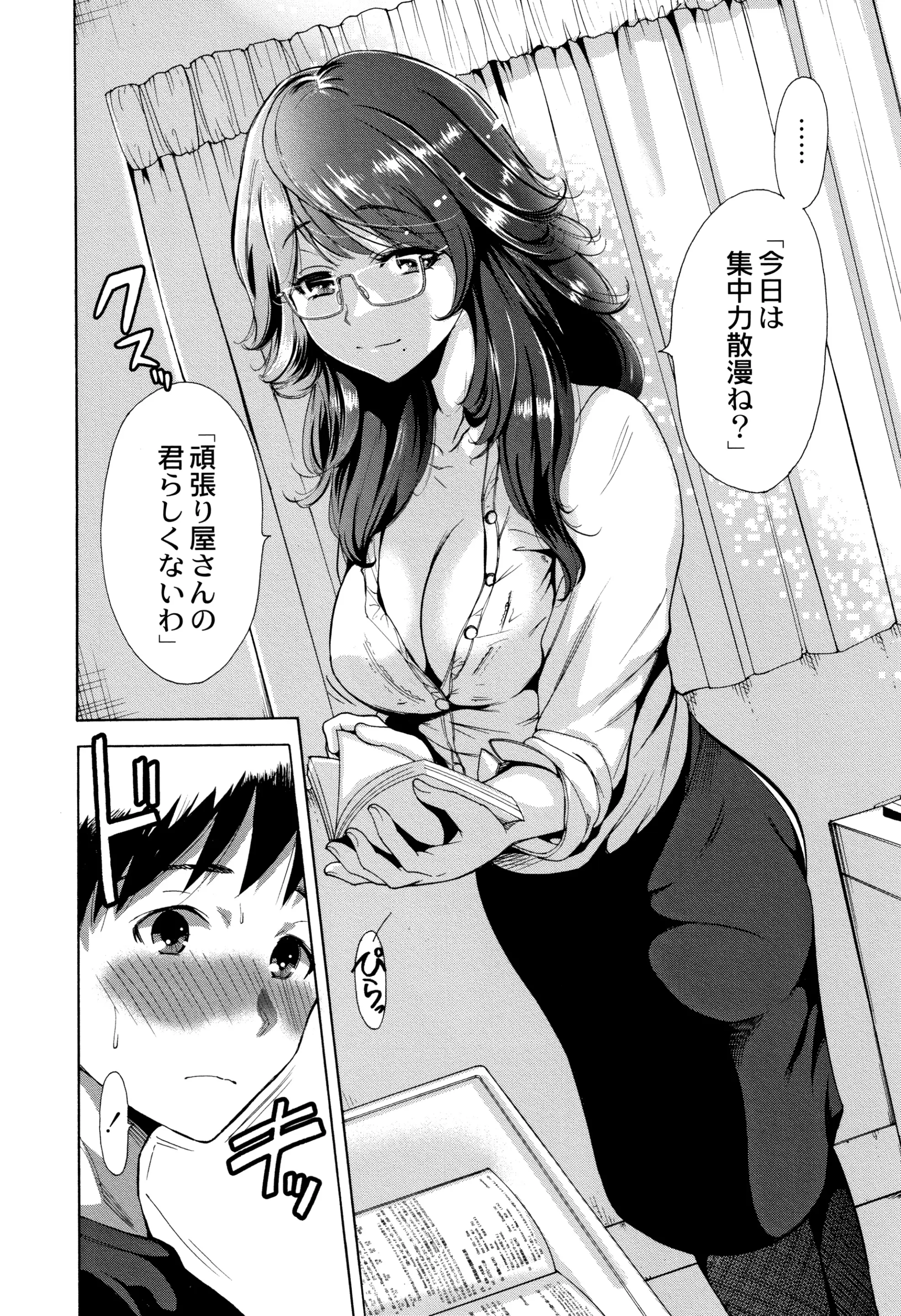 웹툰 이미지 186