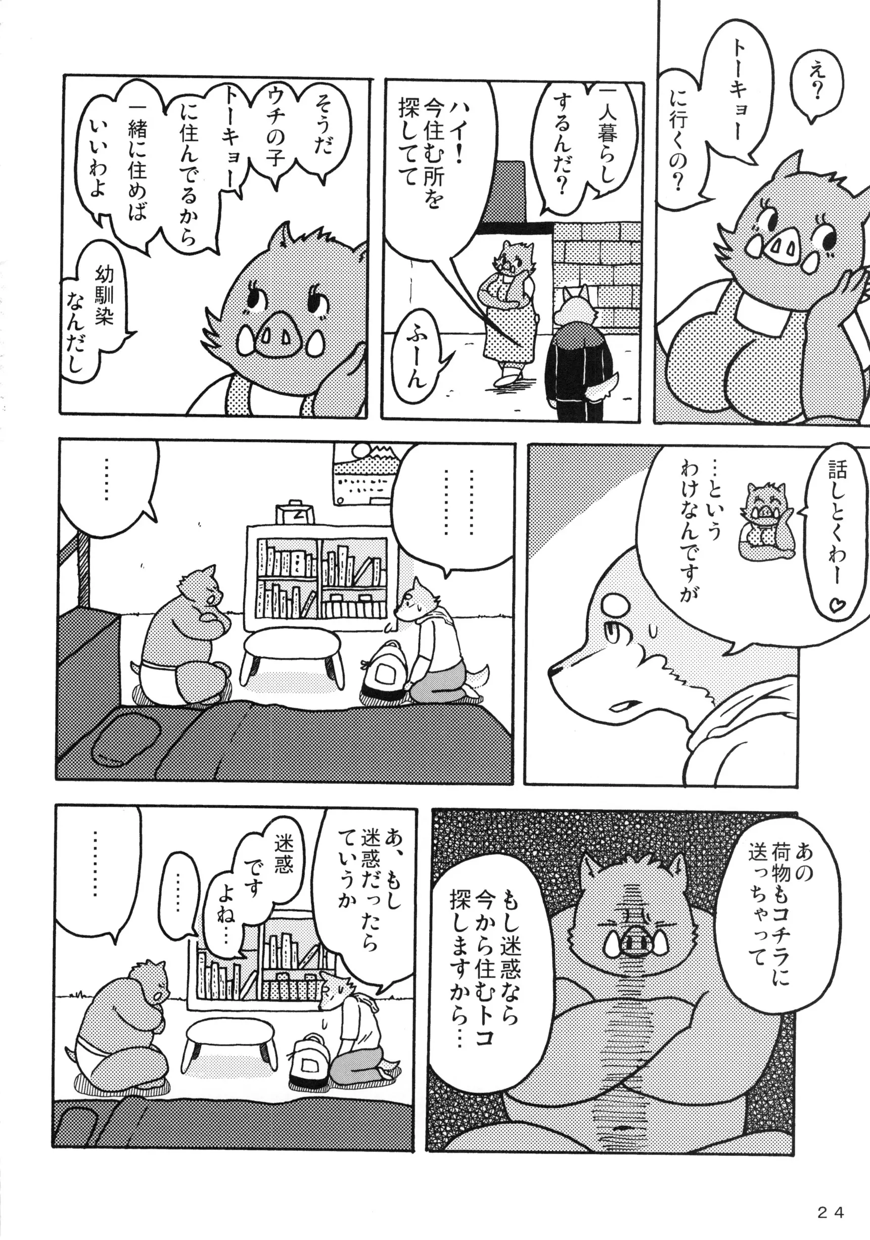 웹툰 이미지 22