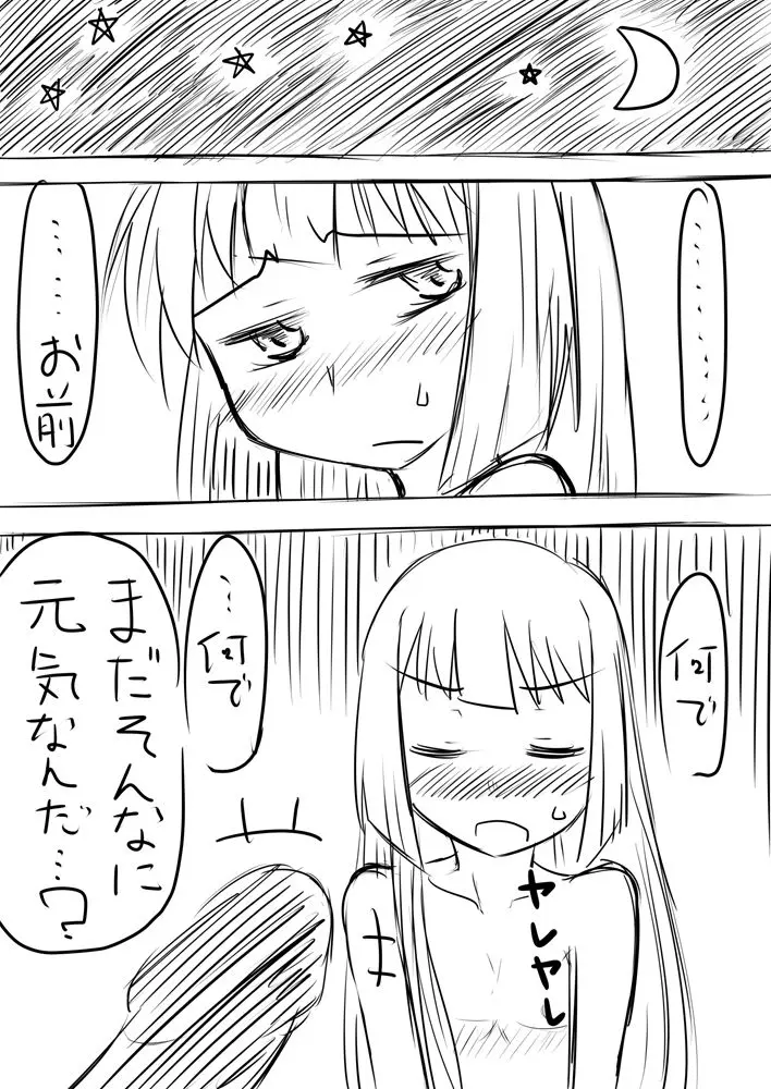 웹툰 이미지 18