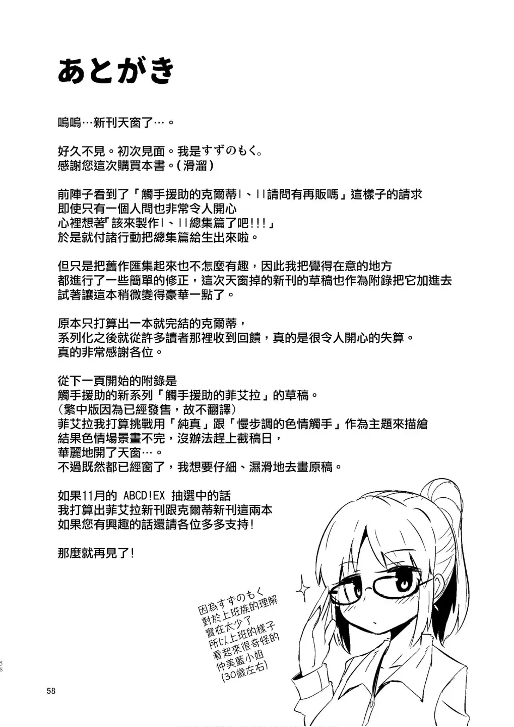 웹툰 이미지 56