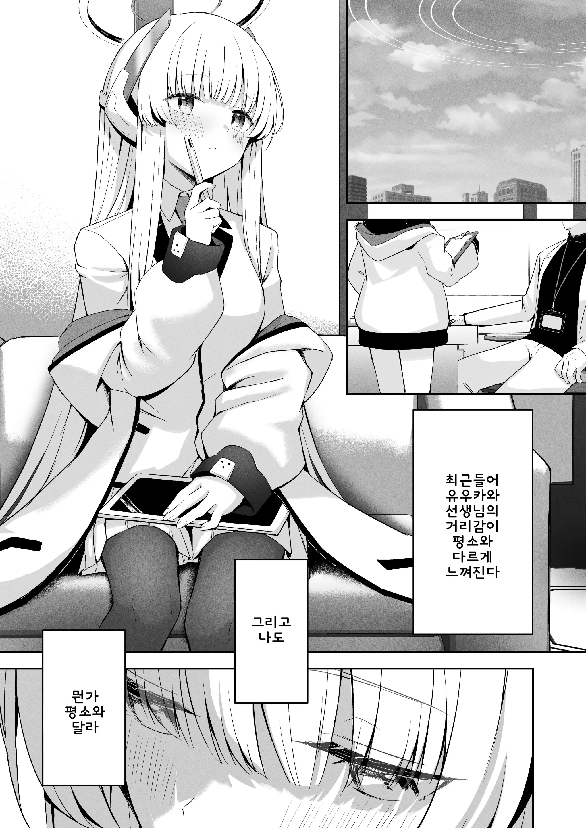웹툰 이미지 1