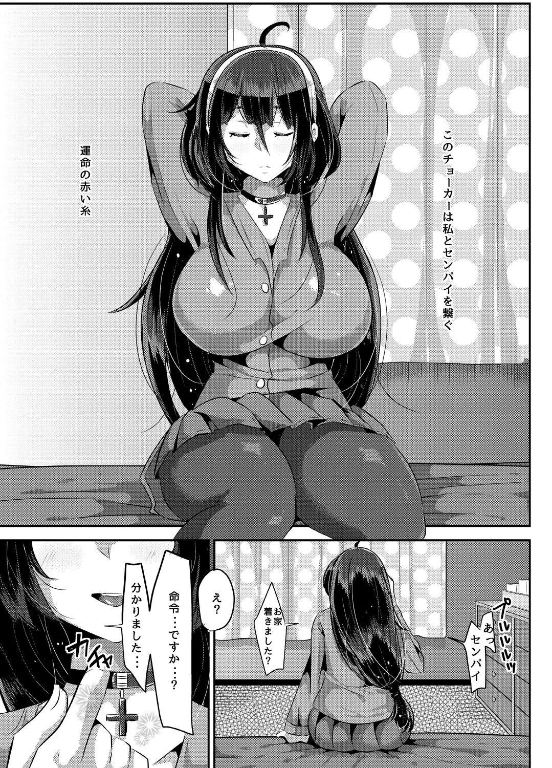 웹툰 이미지 37