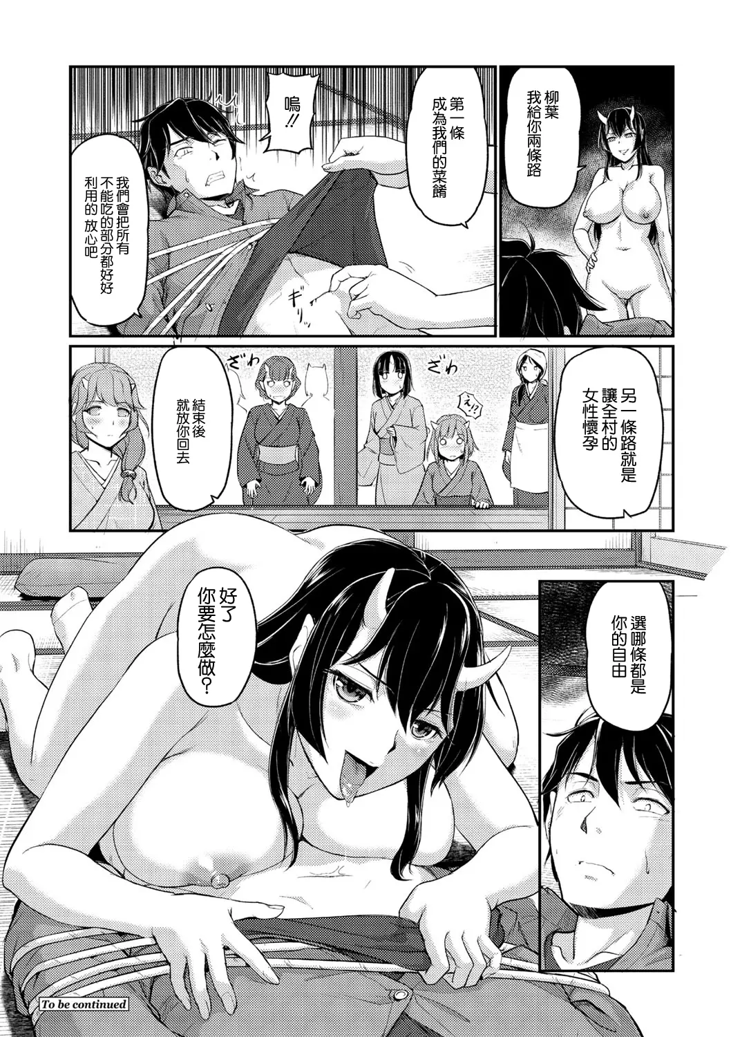 웹툰 이미지 23