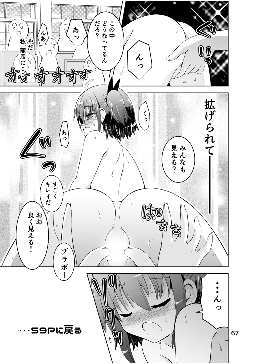 웹툰 이미지 66