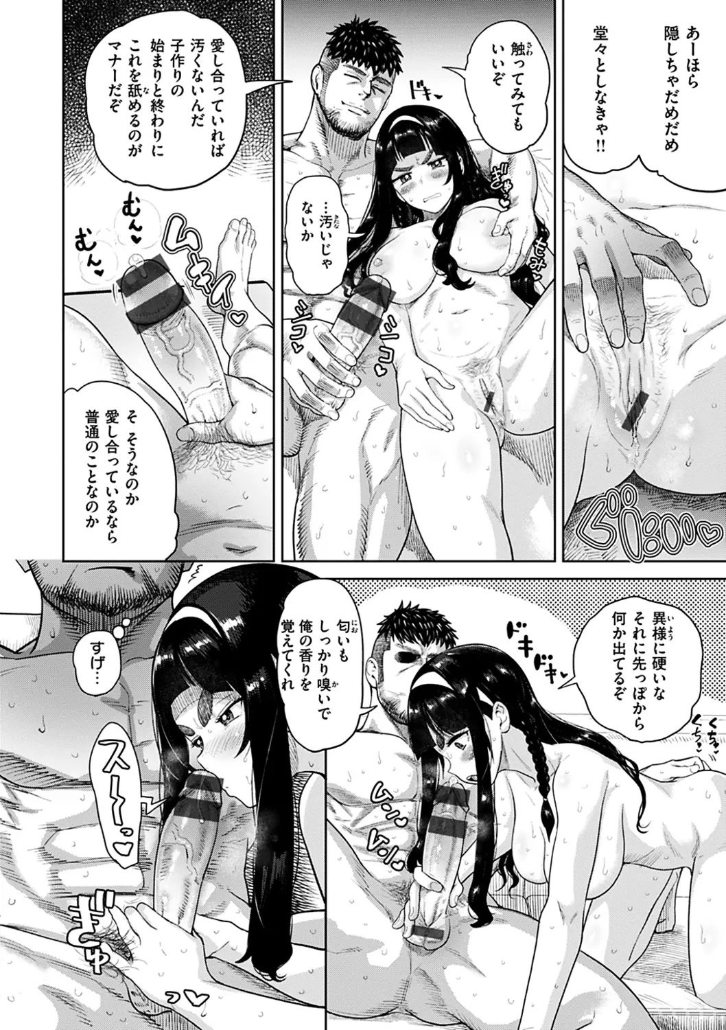 웹툰 이미지 67