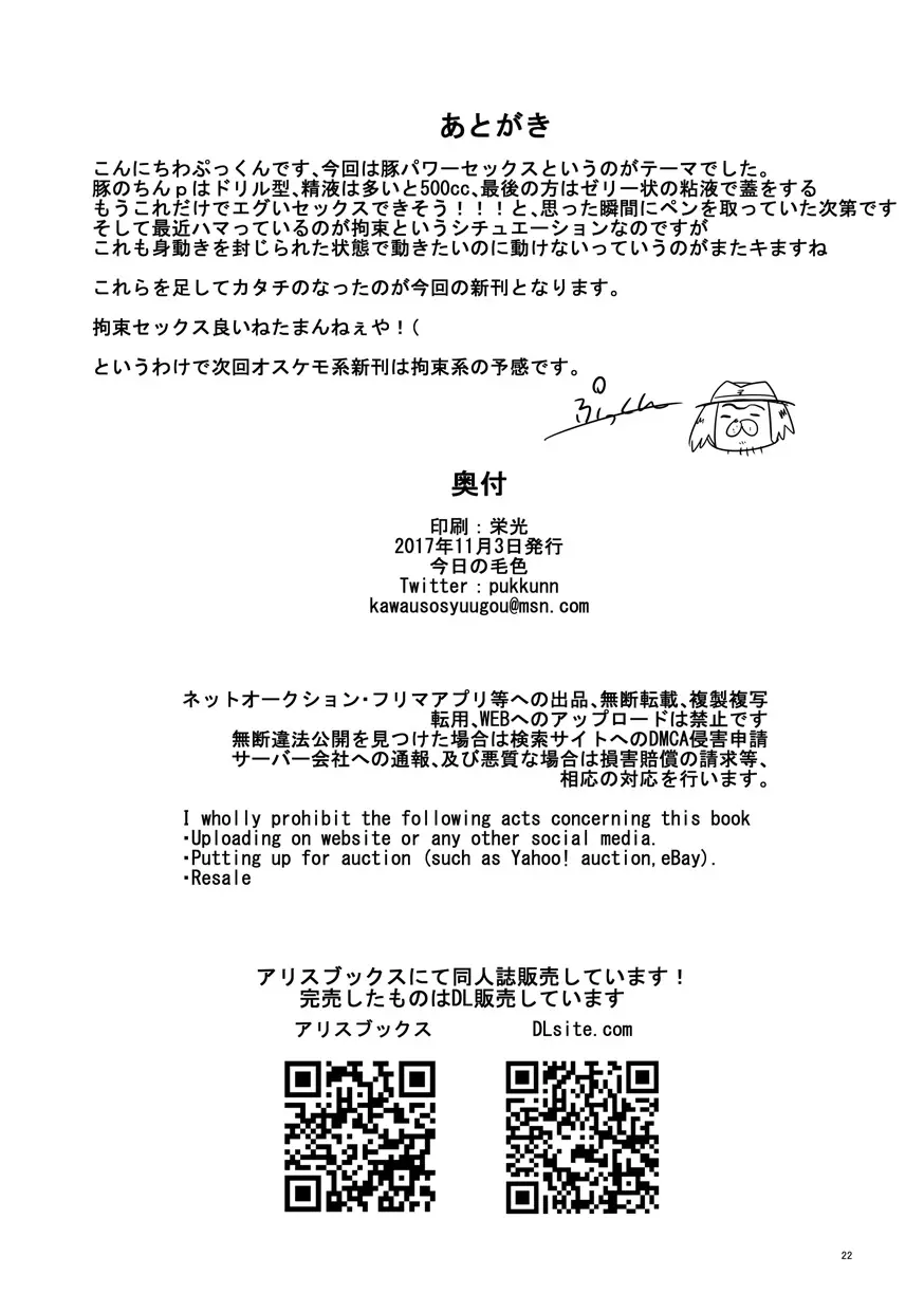 웹툰 이미지 20
