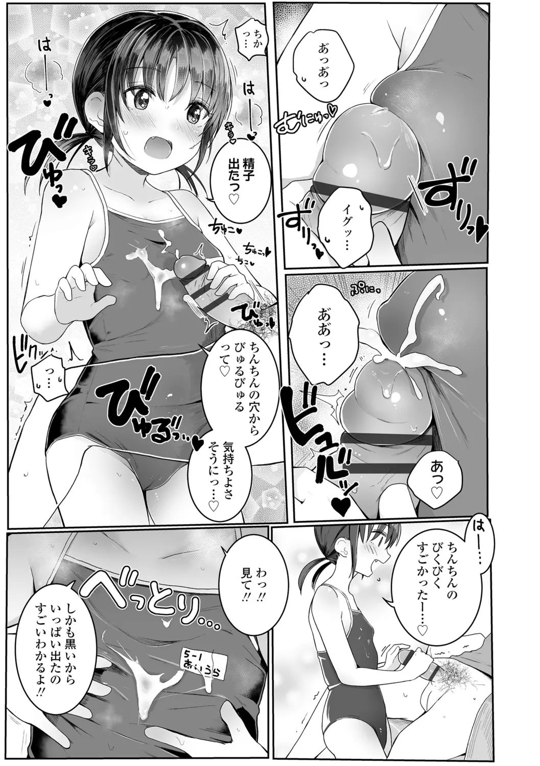 웹툰 이미지 164