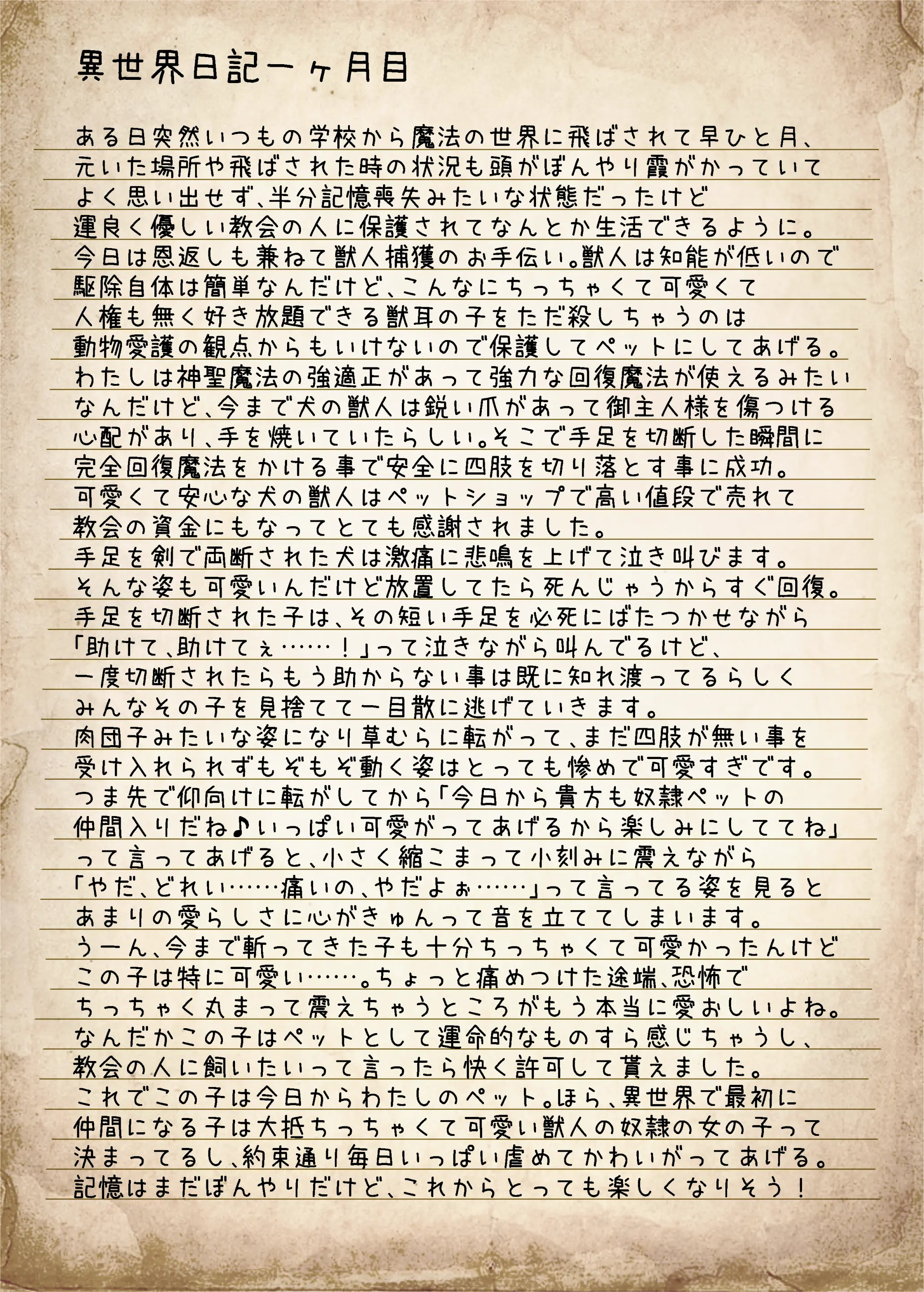 웹툰 이미지 6