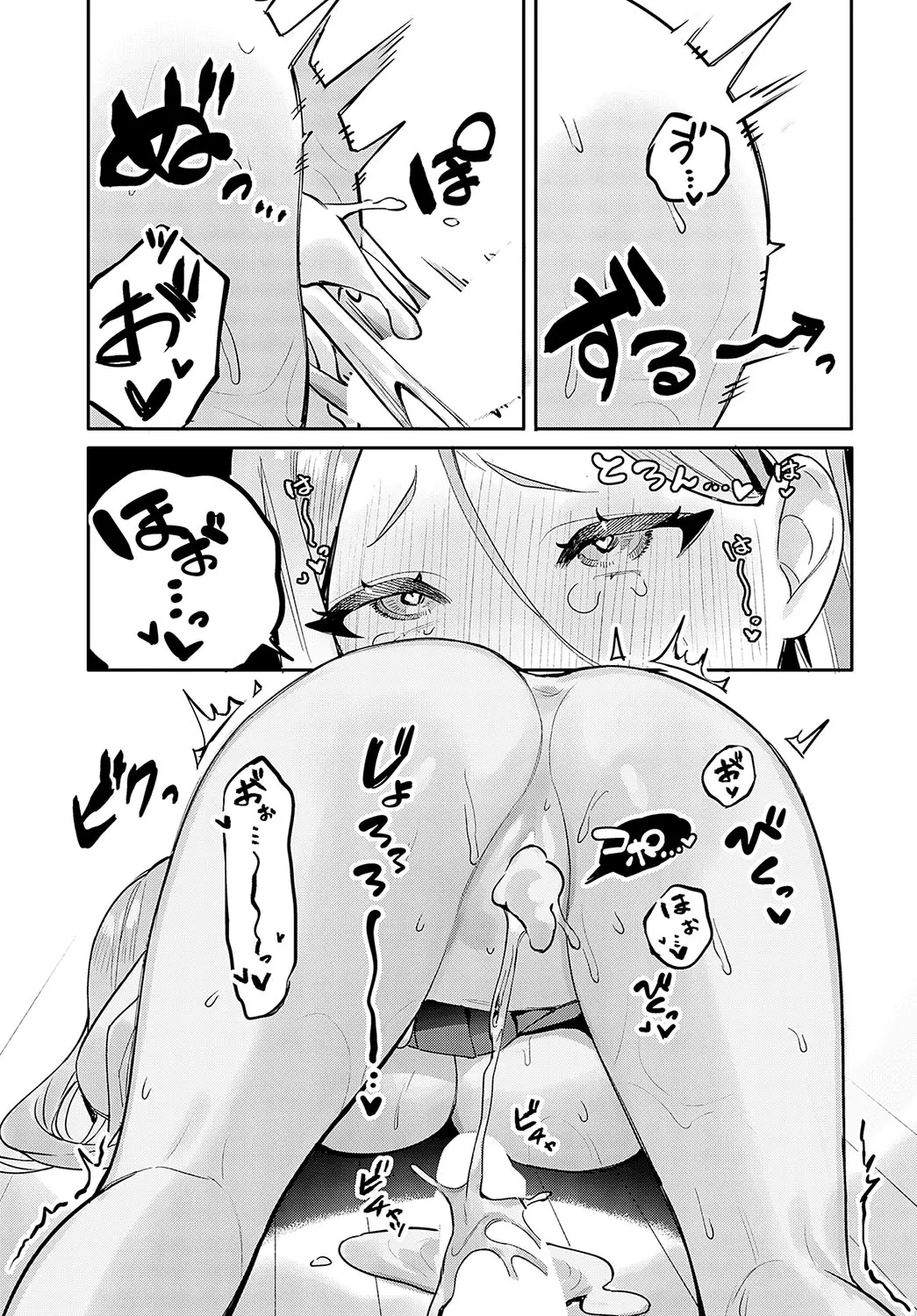 웹툰 이미지 265