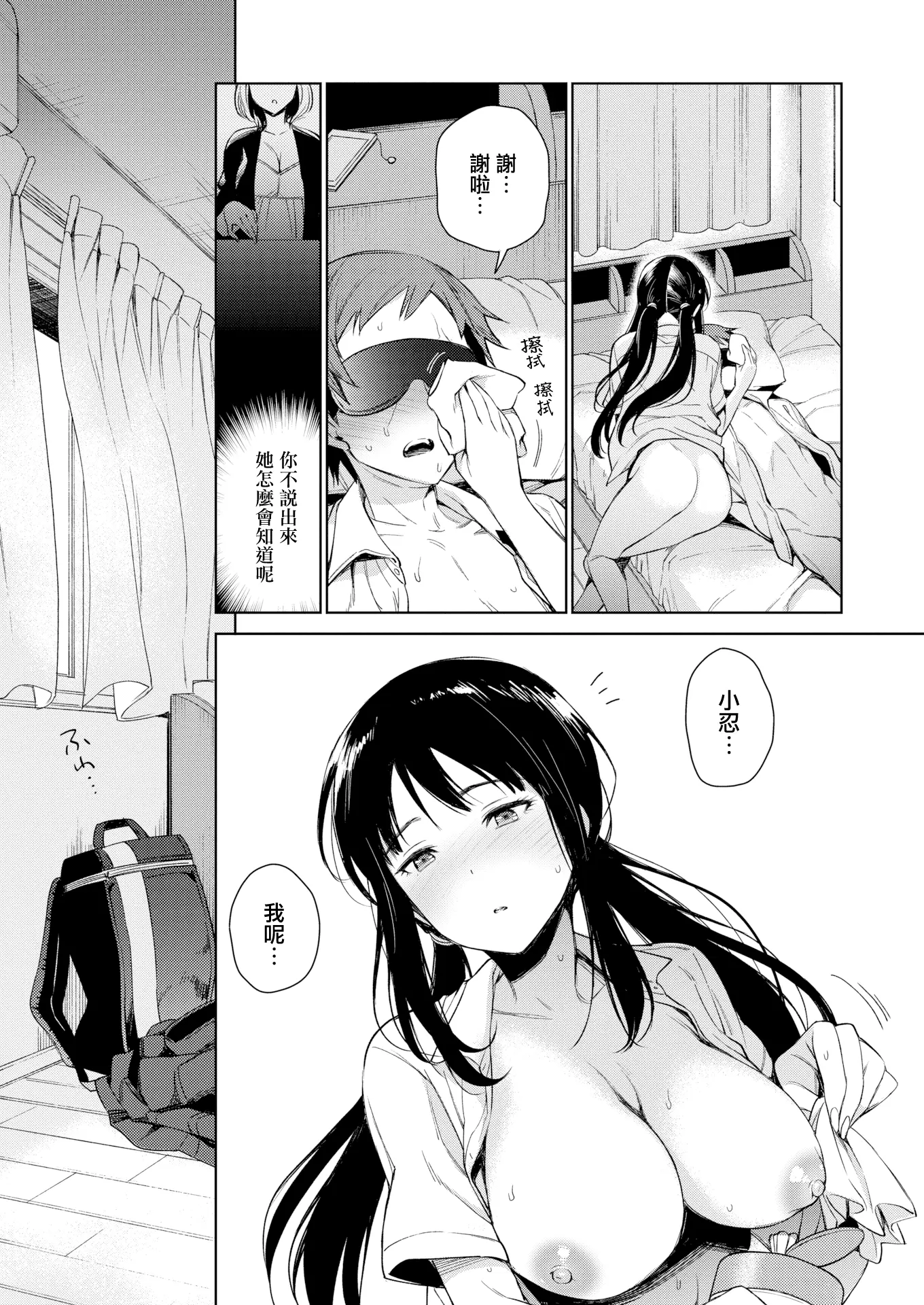 웹툰 이미지 38