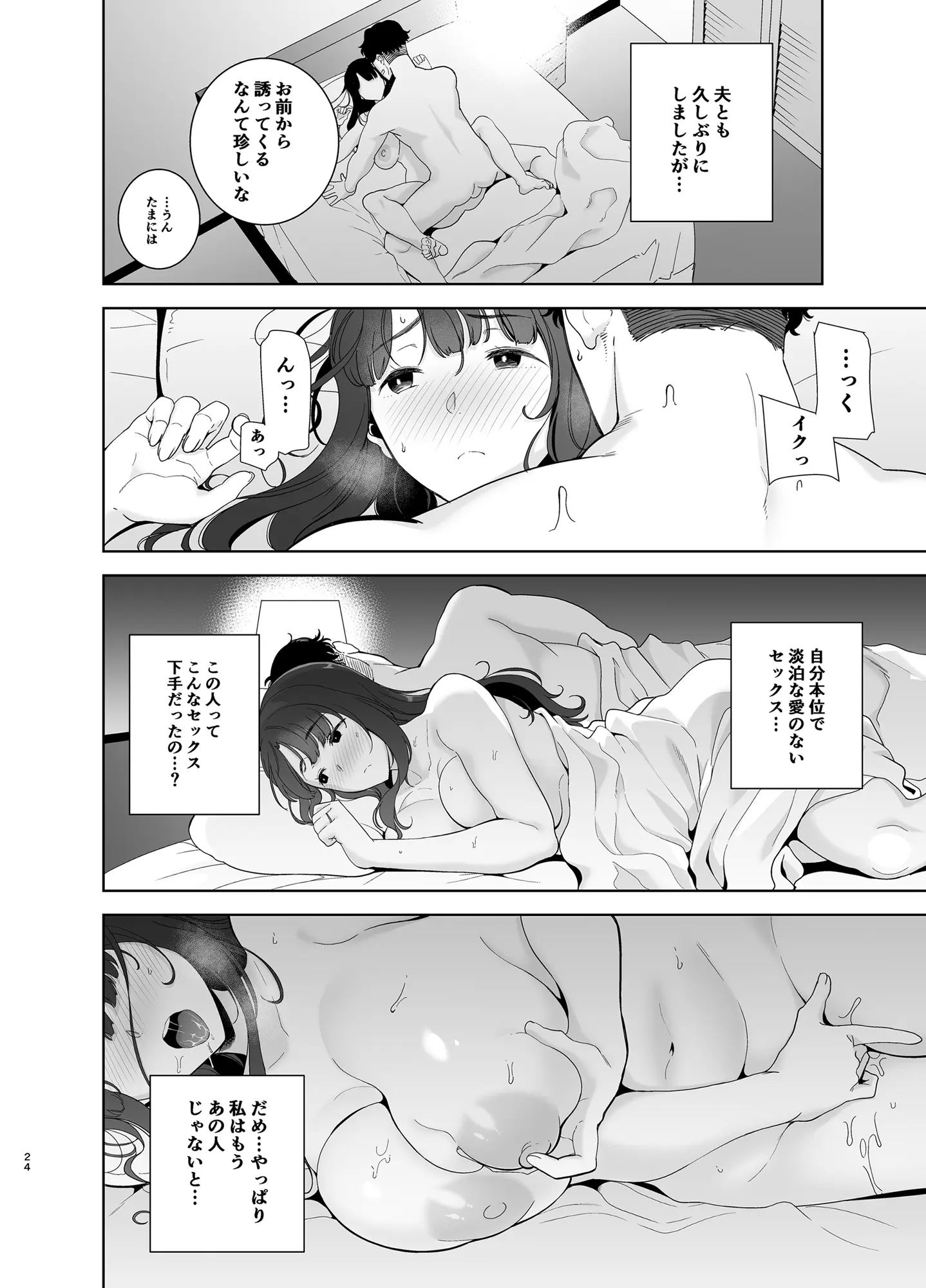 웹툰 이미지 22