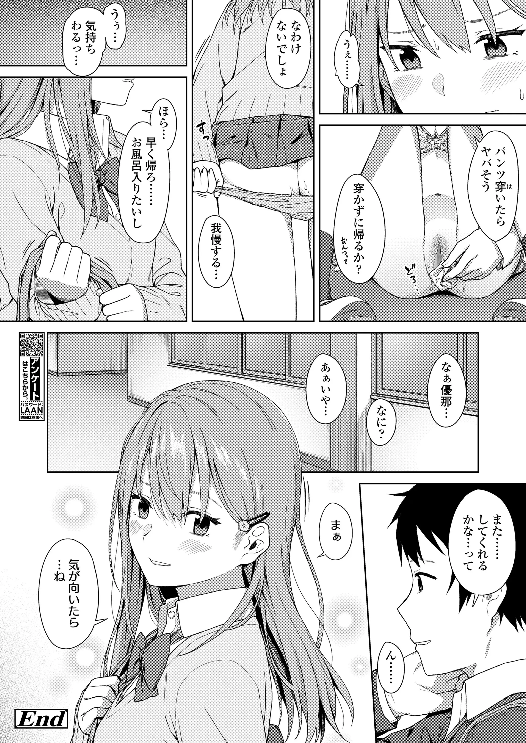 웹툰 이미지 63