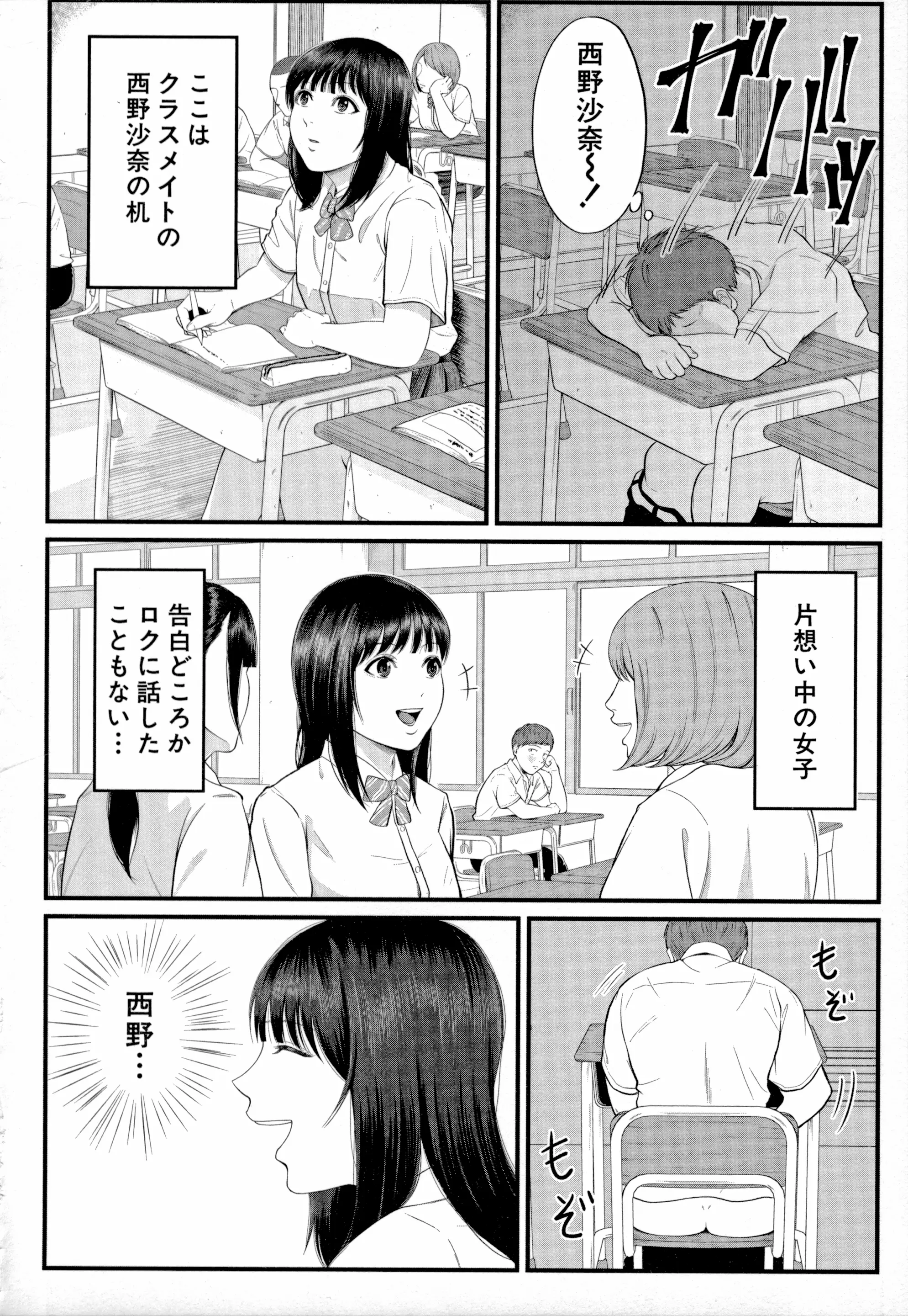 웹툰 이미지 155