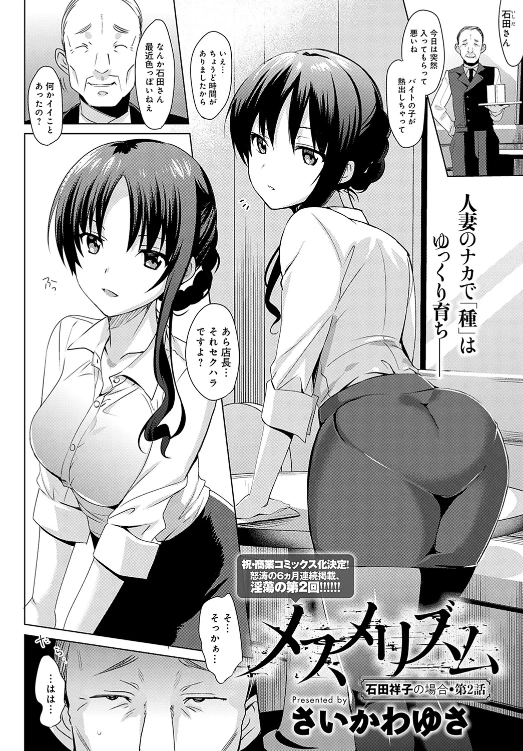 웹툰 이미지 407