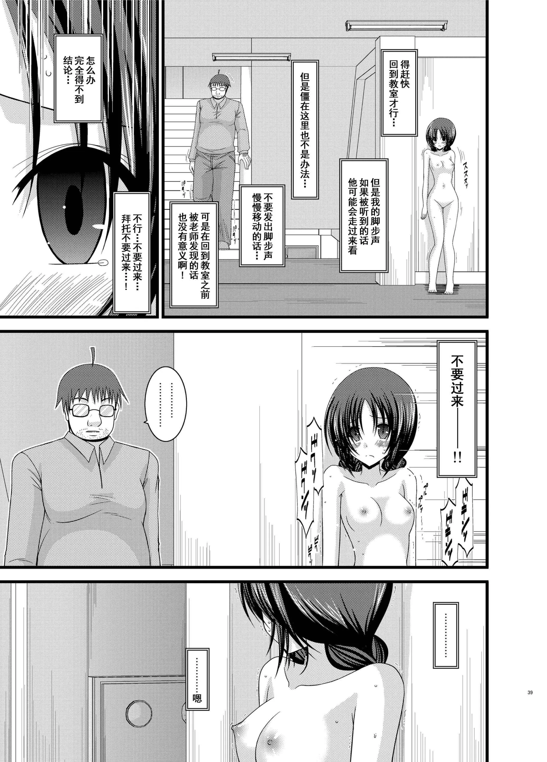 웹툰 이미지 37