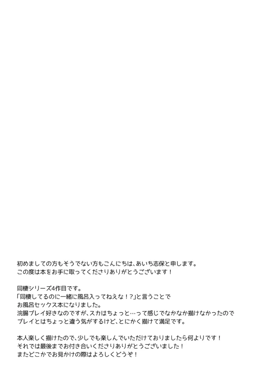 웹툰 이미지 25