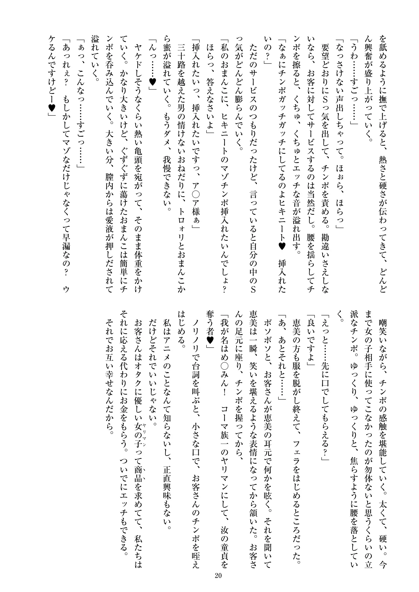웹툰 이미지 21