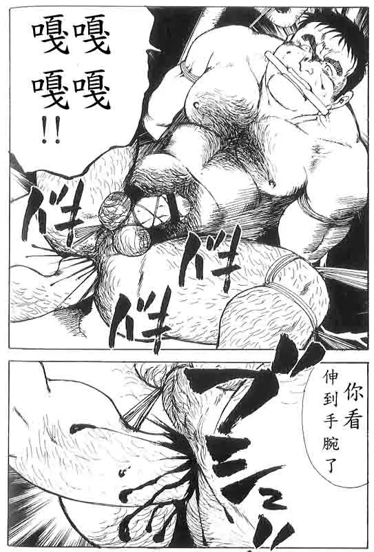 웹툰 이미지 83
