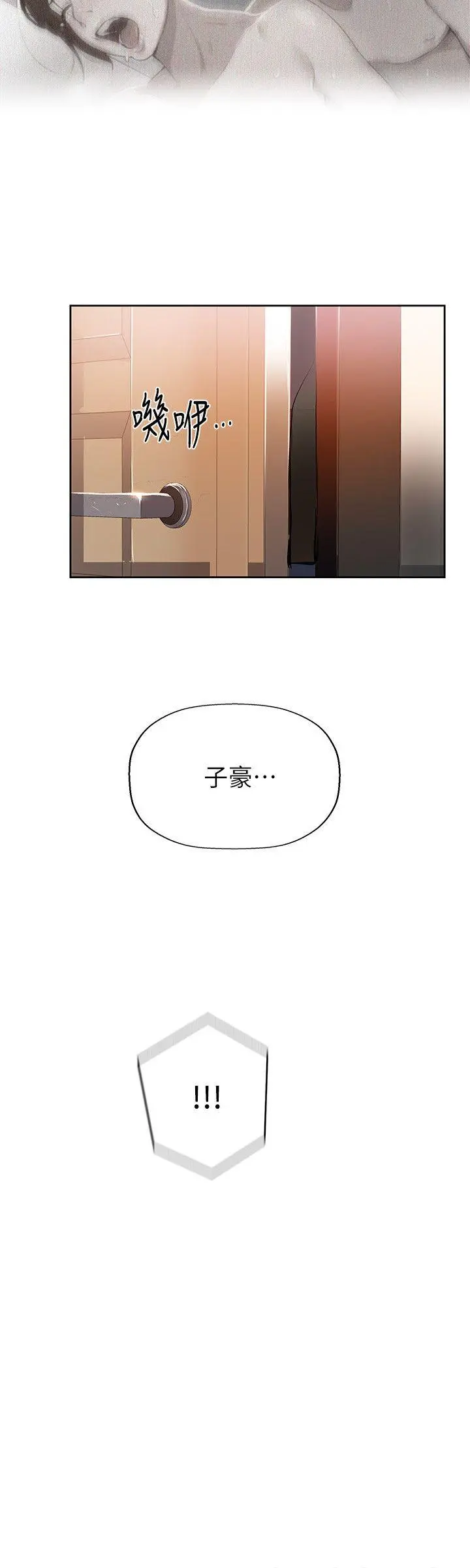 웹툰 이미지 87