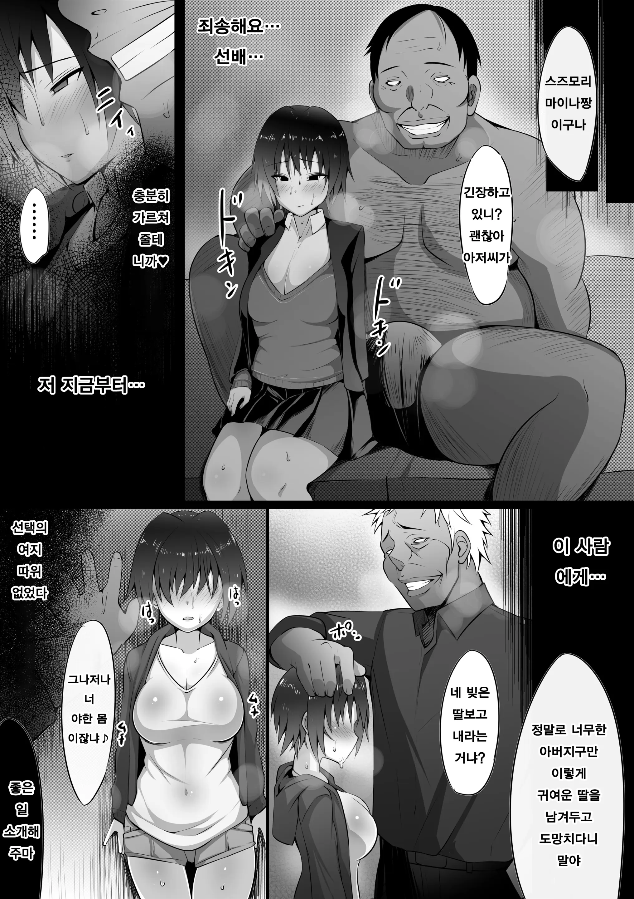 웹툰 이미지 4