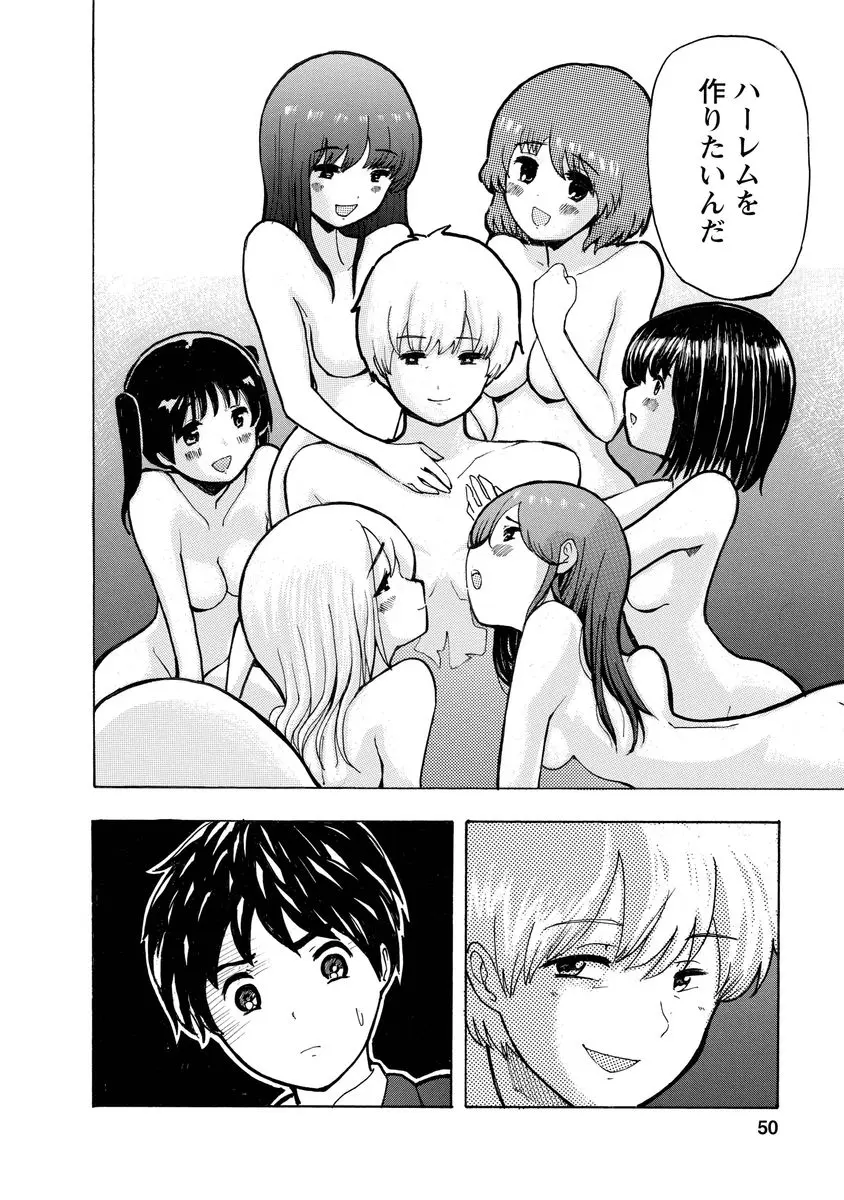 웹툰 이미지 51