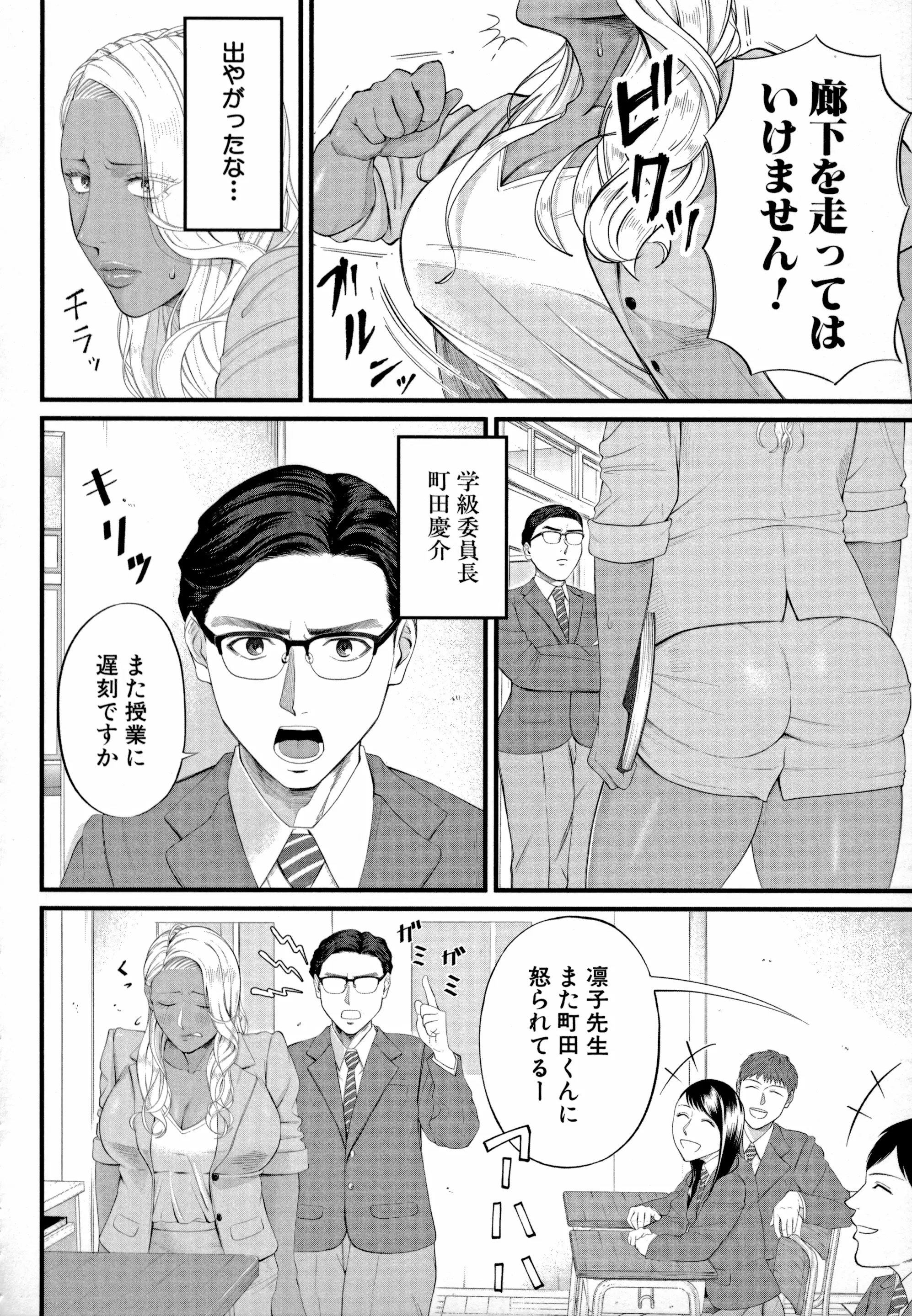 웹툰 이미지 113
