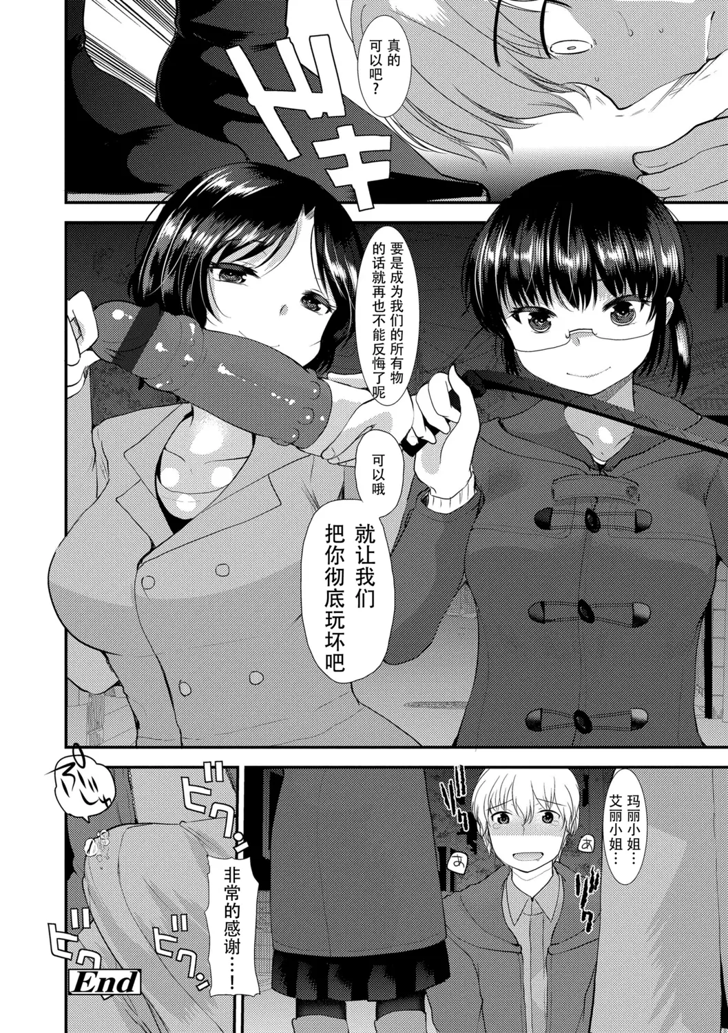 웹툰 이미지 113