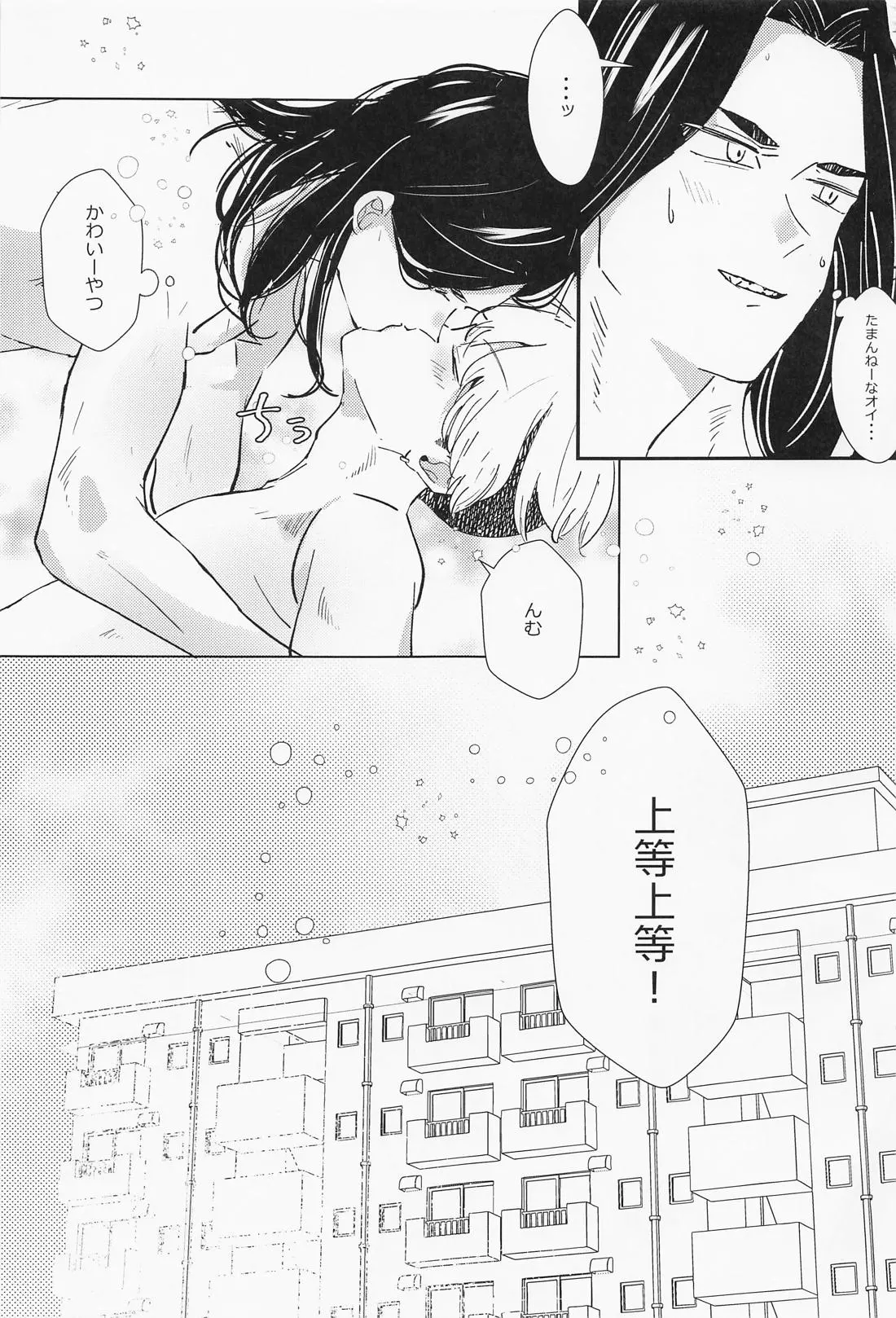 웹툰 이미지 27