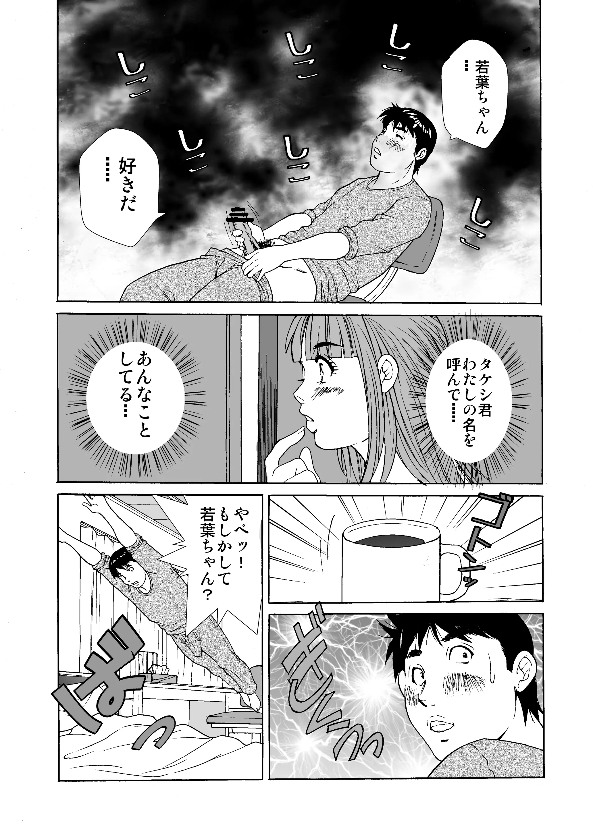 웹툰 이미지 10