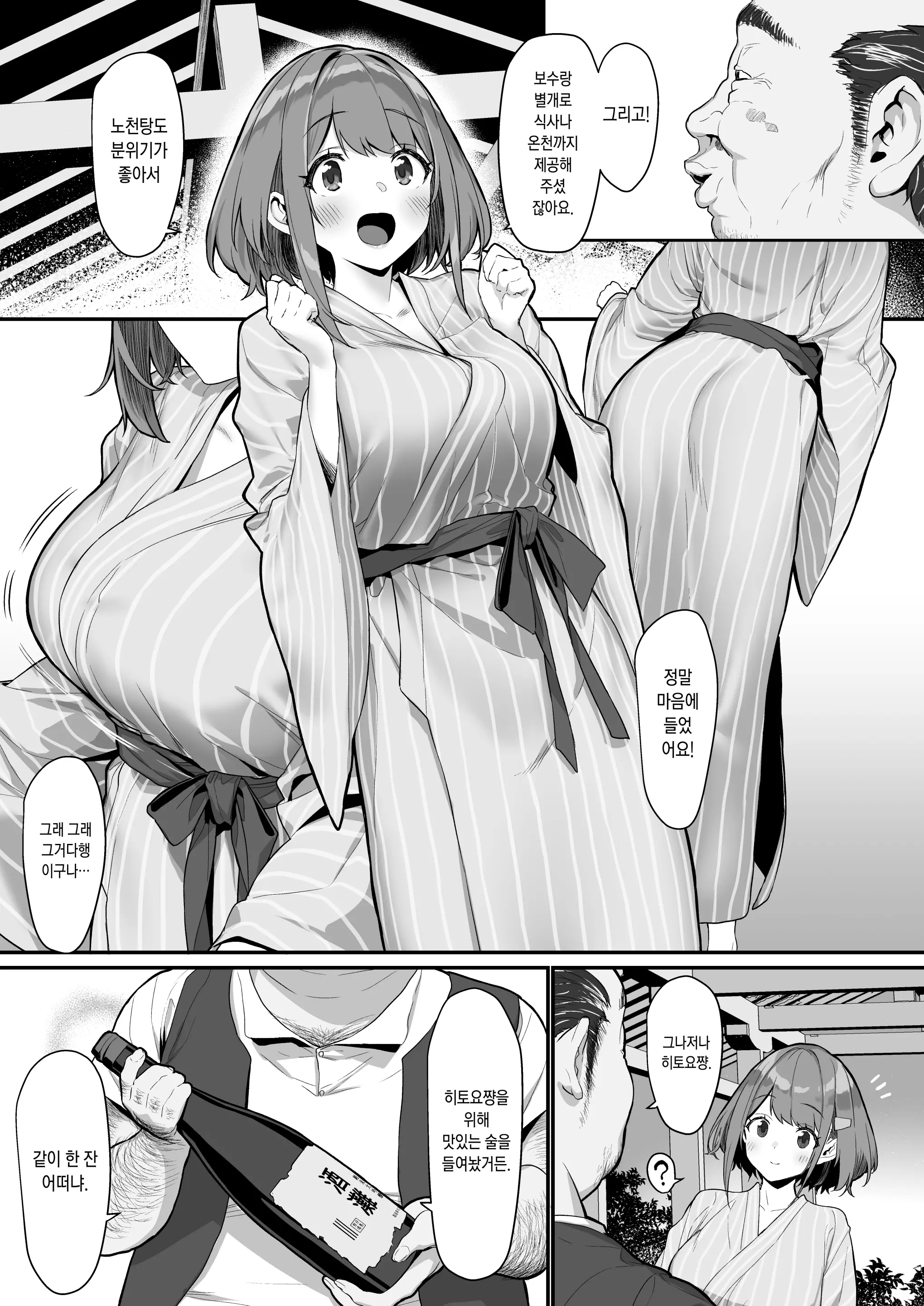웹툰 이미지 3