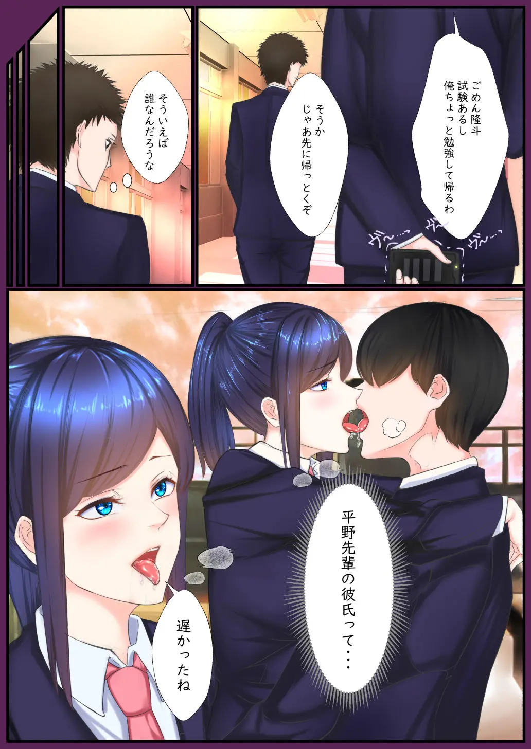 웹툰 이미지 3