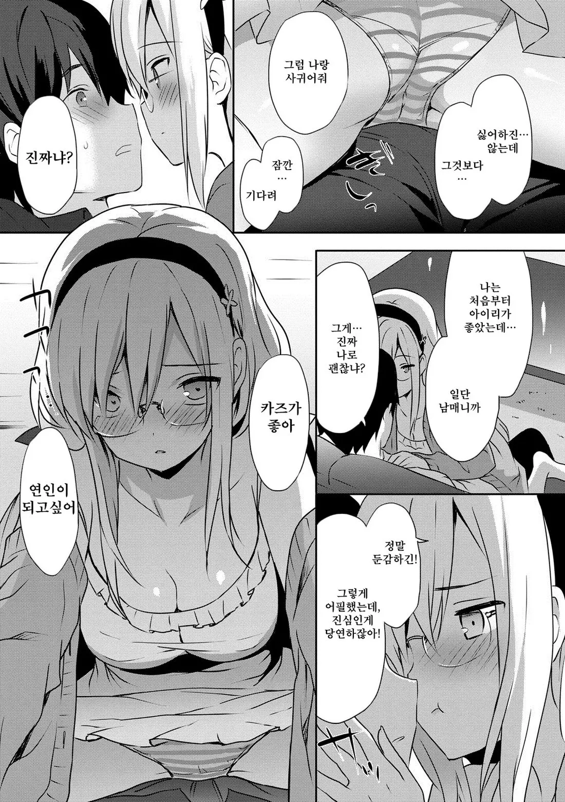 웹툰 이미지 113