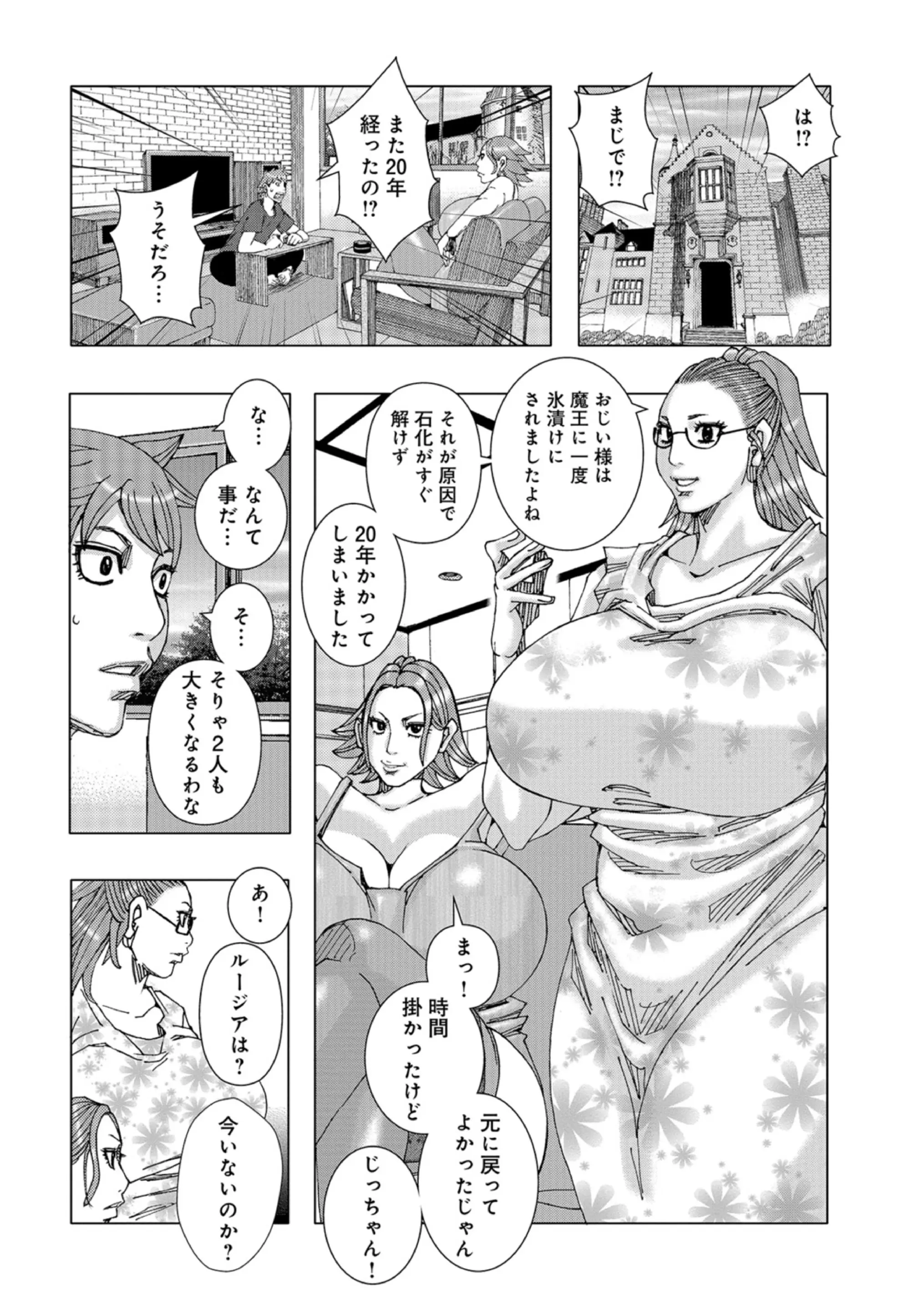 웹툰 이미지 13