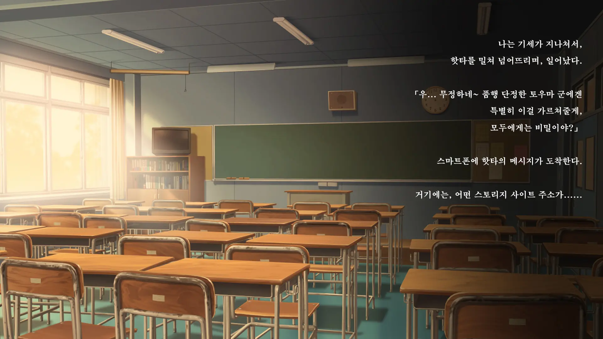 웹툰 이미지 226