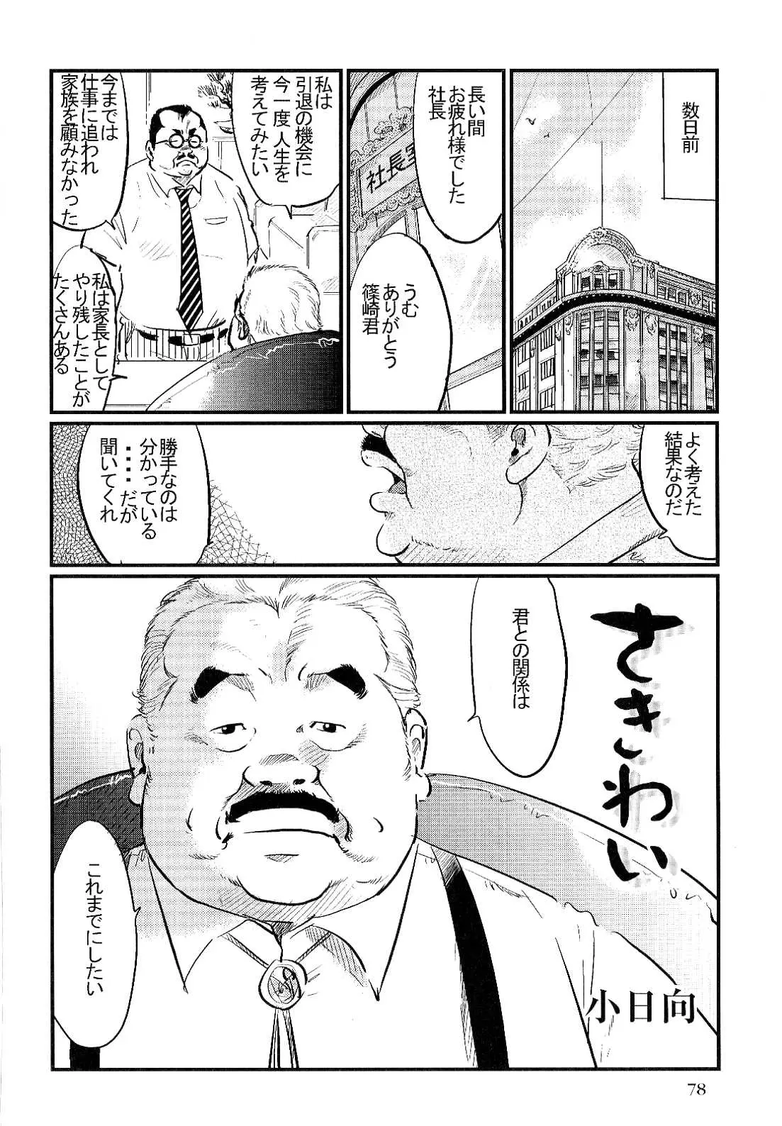 웹툰 이미지 1