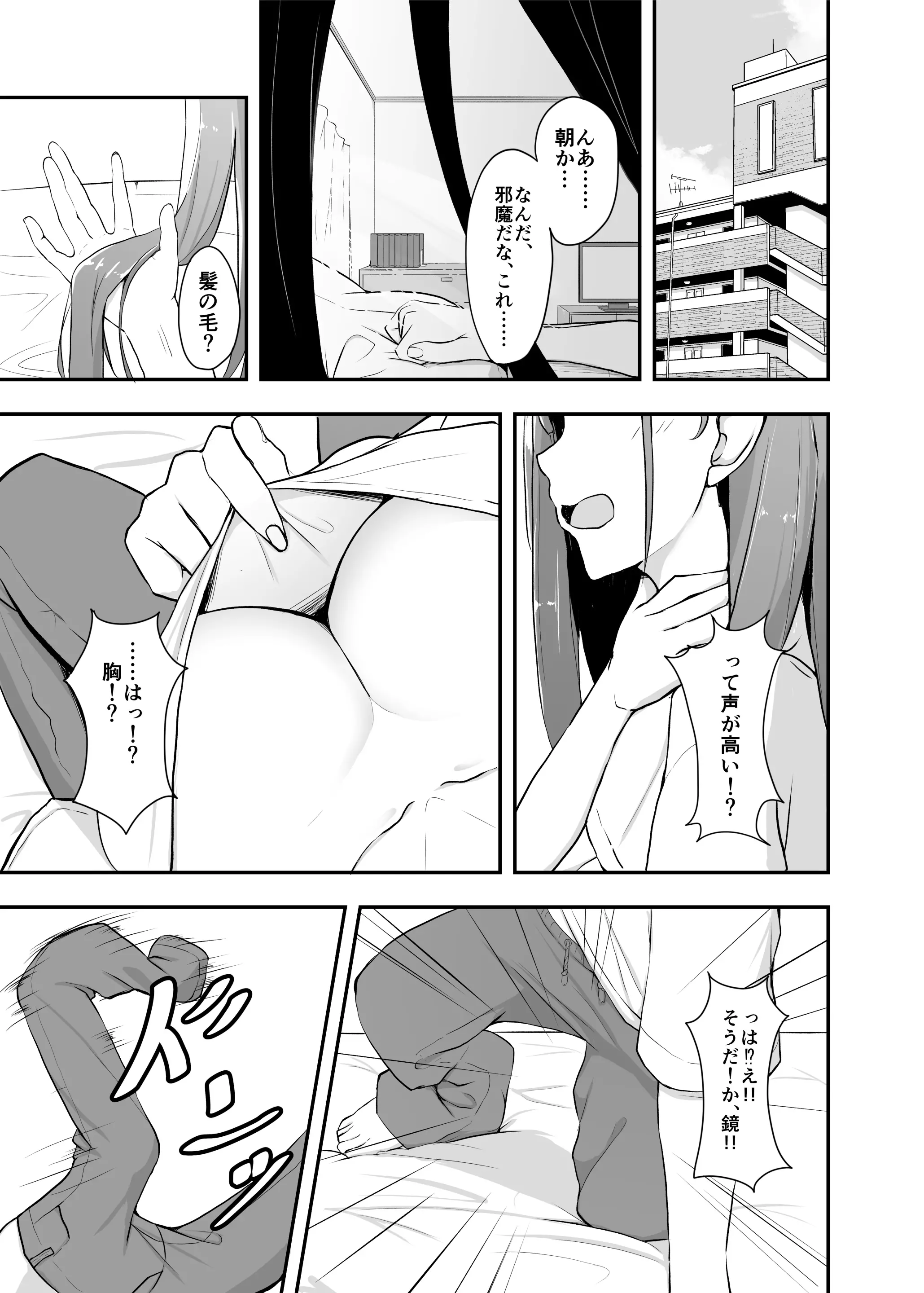 웹툰 이미지 3