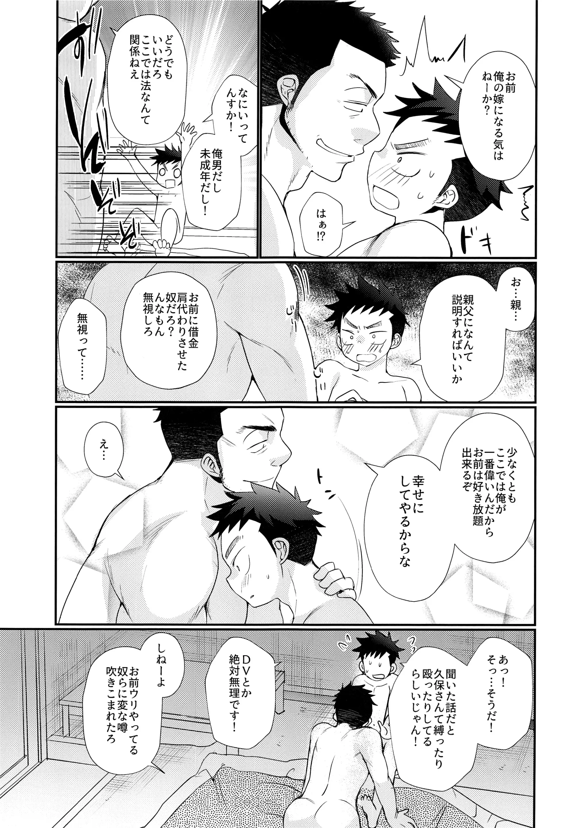 웹툰 이미지 39