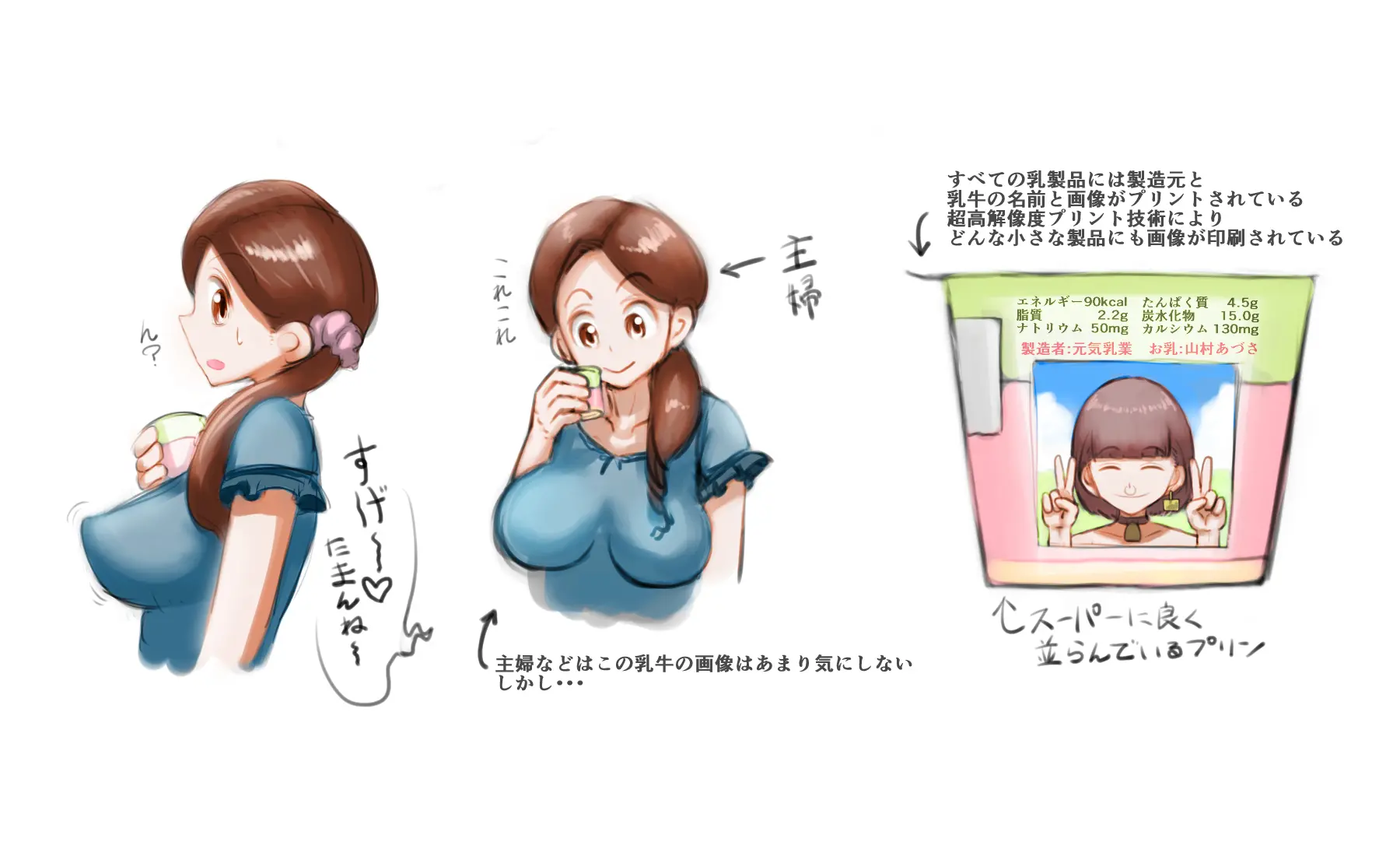 웹툰 이미지 48