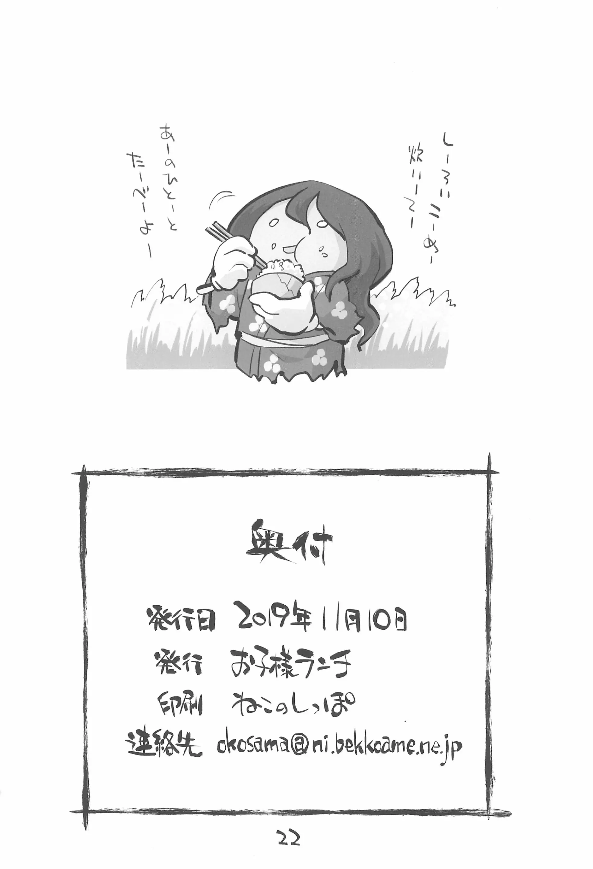 웹툰 이미지 21
