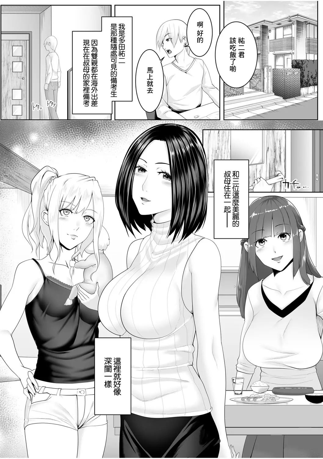 웹툰 이미지 0