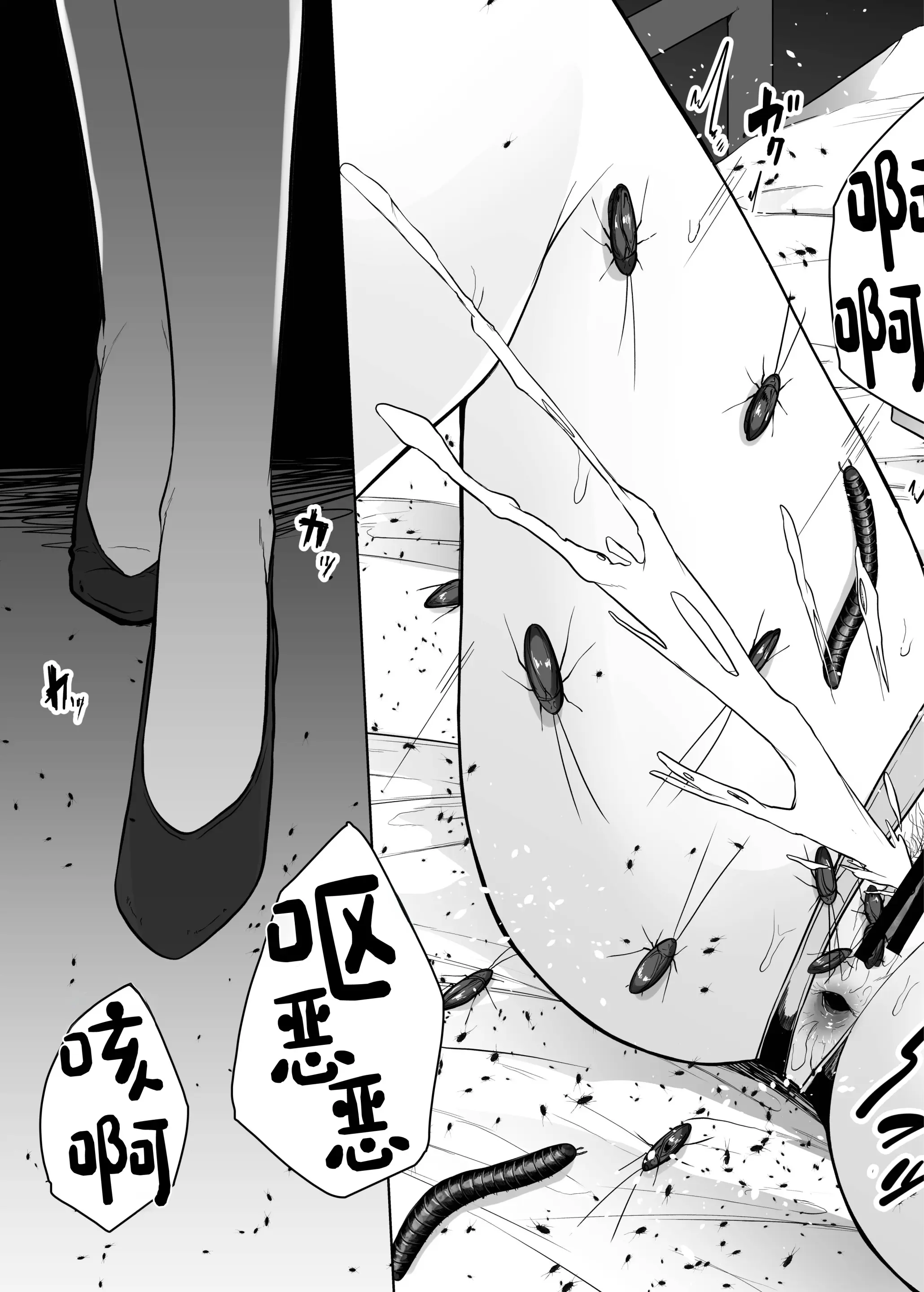 웹툰 이미지 31