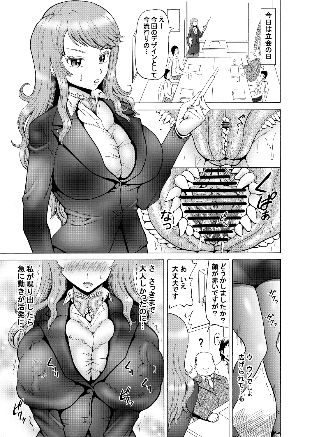 웹툰 이미지 10