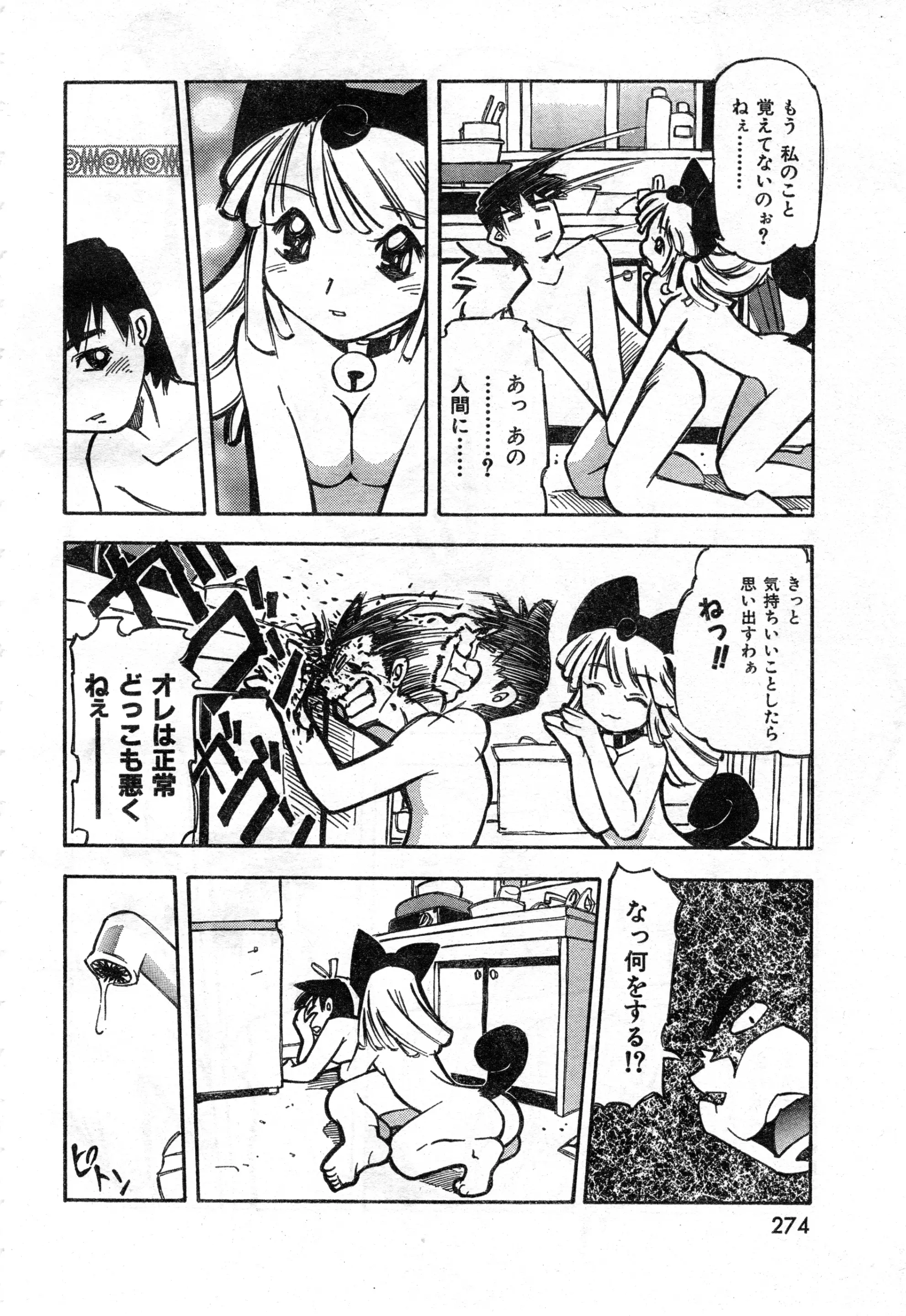 웹툰 이미지 275