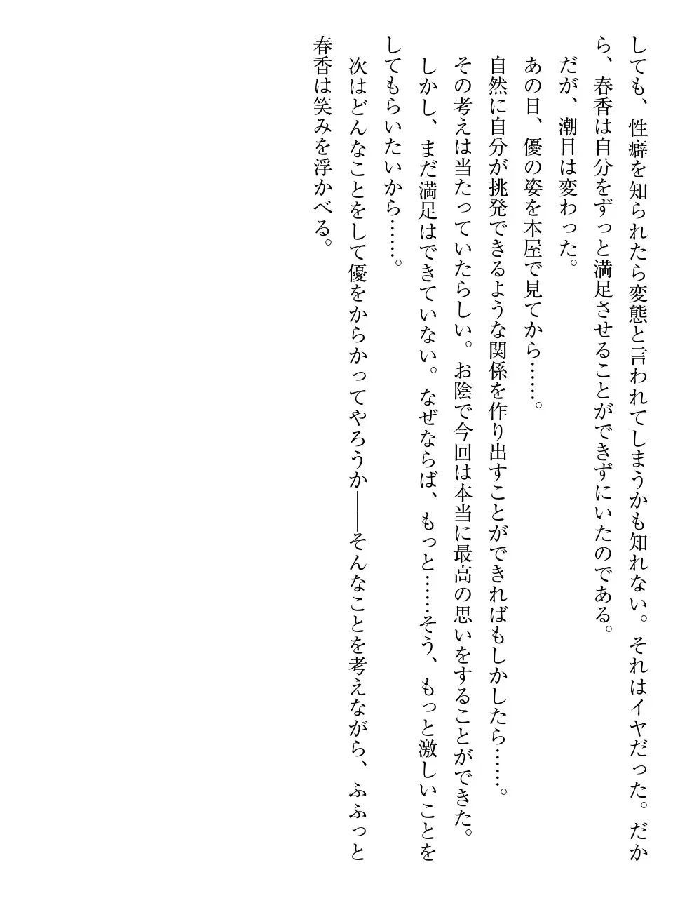 웹툰 이미지 54