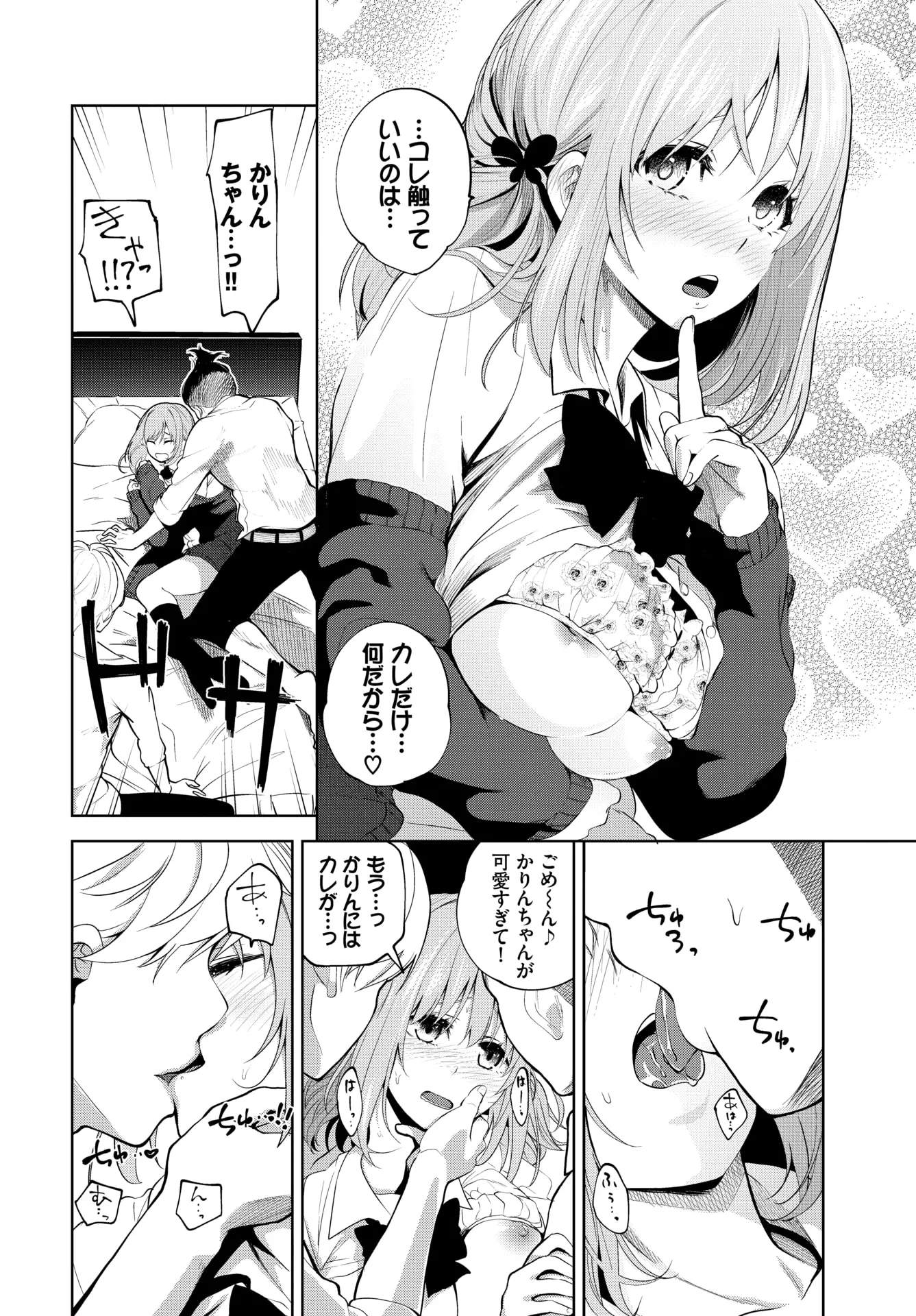 웹툰 이미지 281