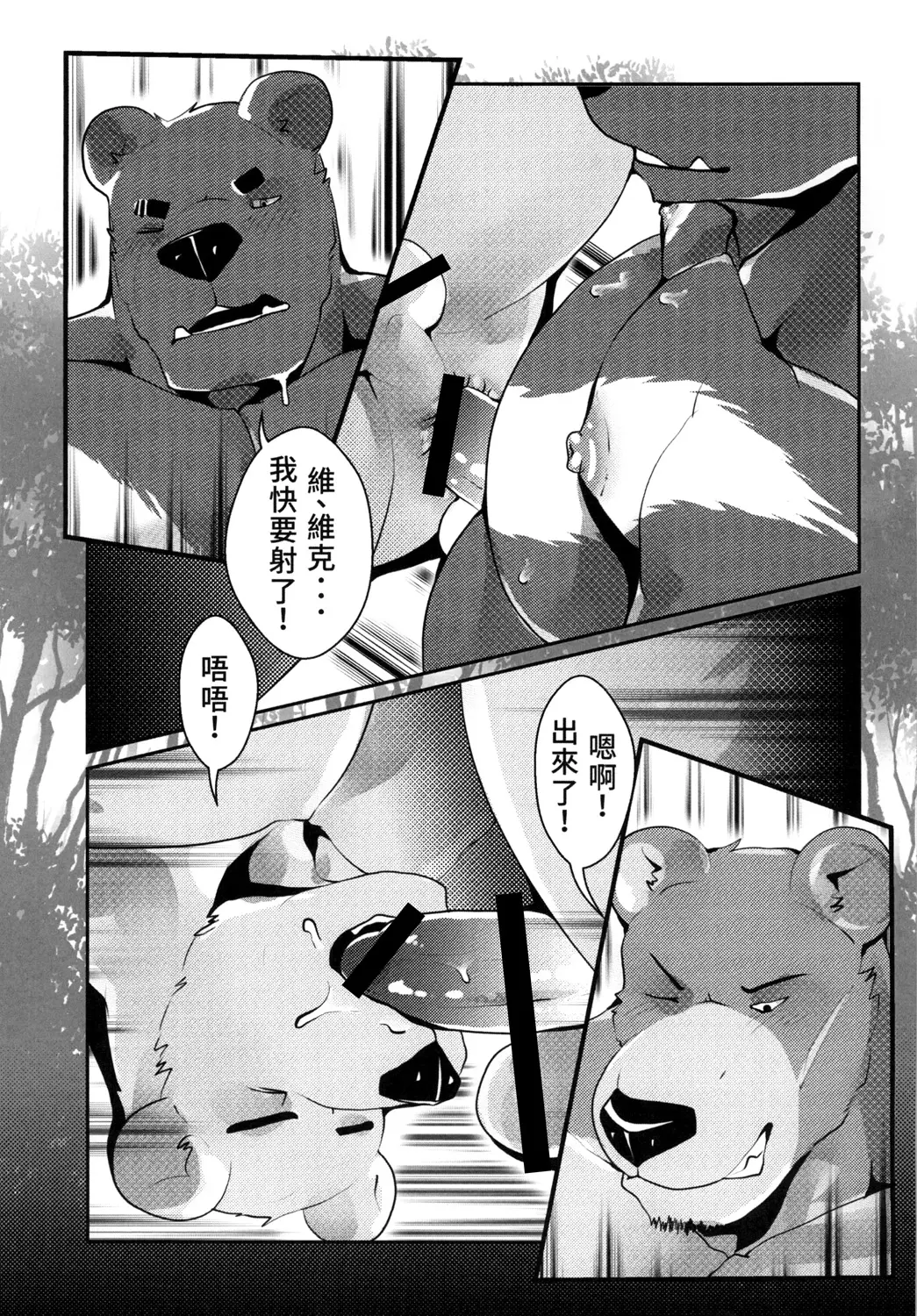 웹툰 이미지 40