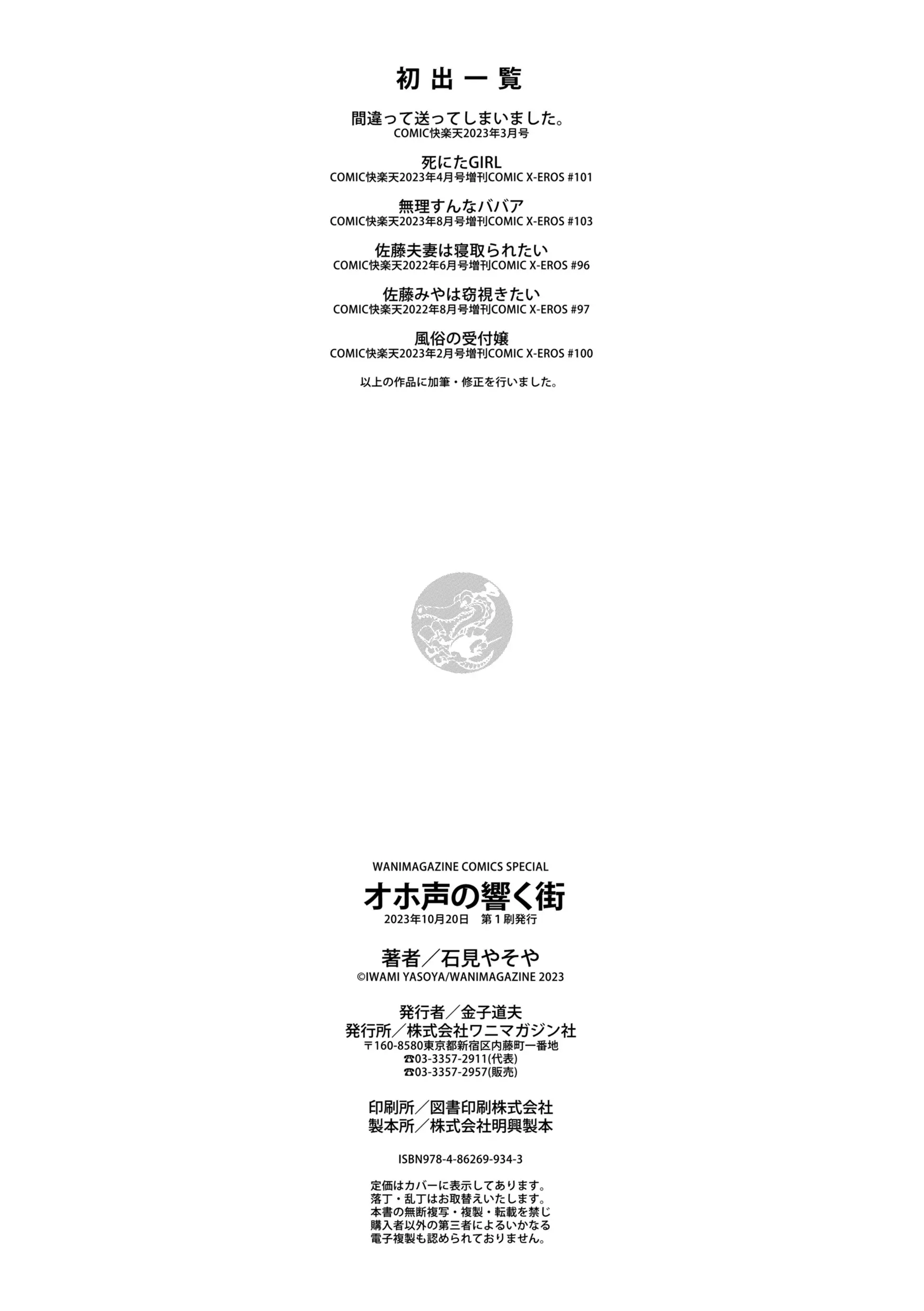 웹툰 이미지 161