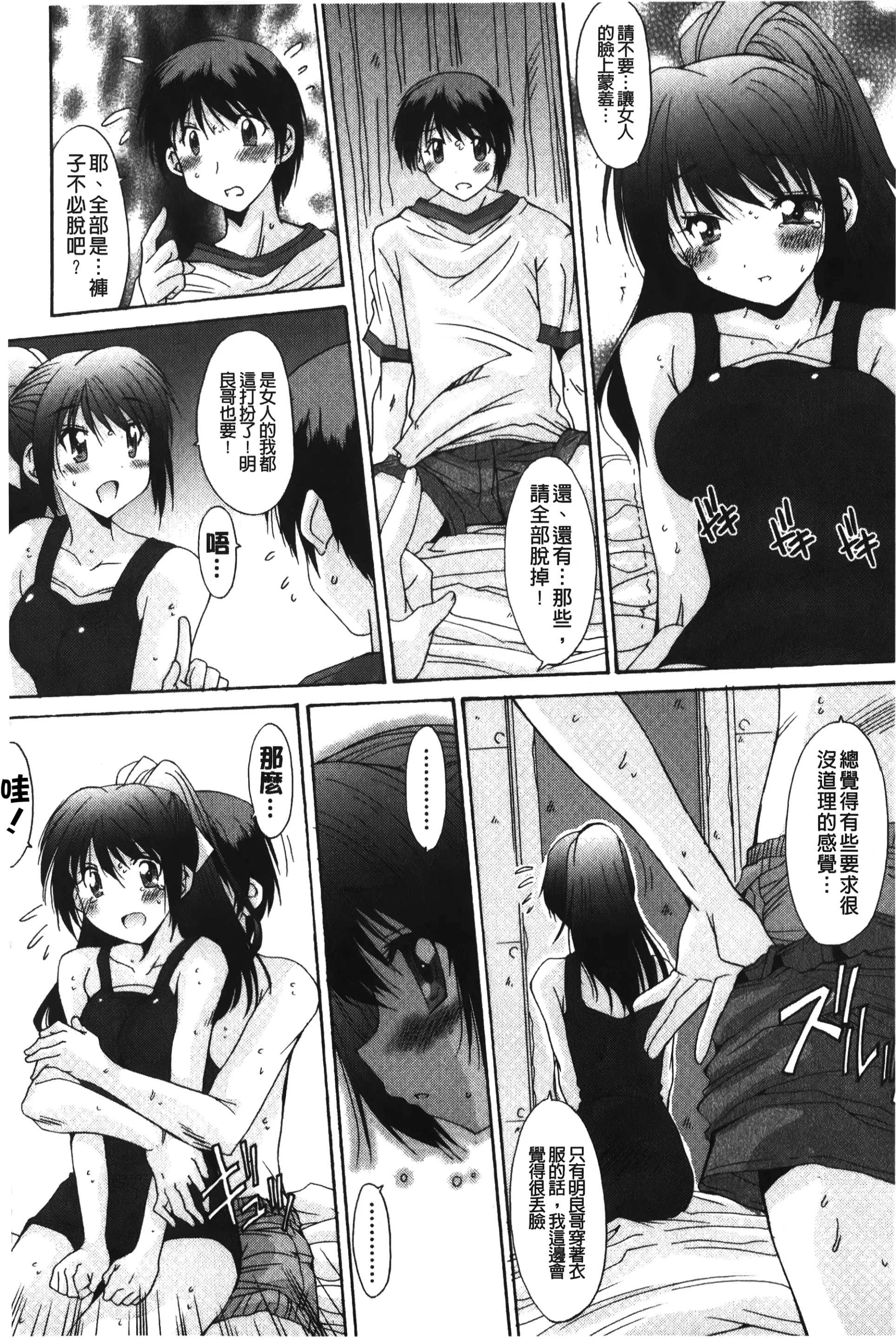 웹툰 이미지 88