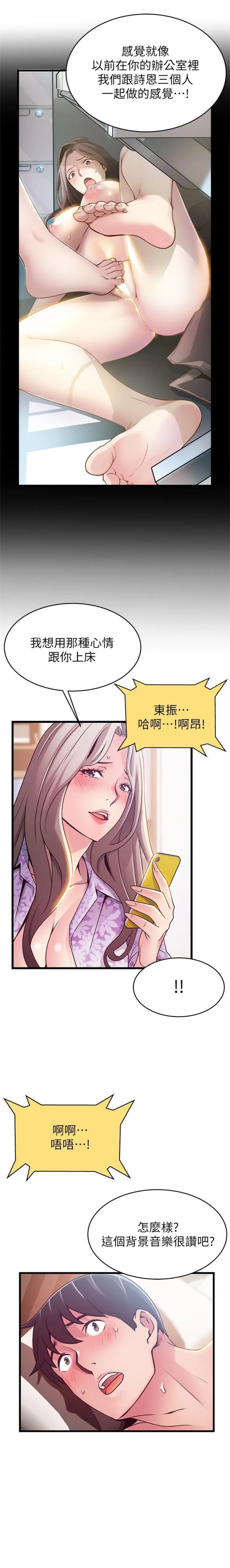 웹툰 이미지 474