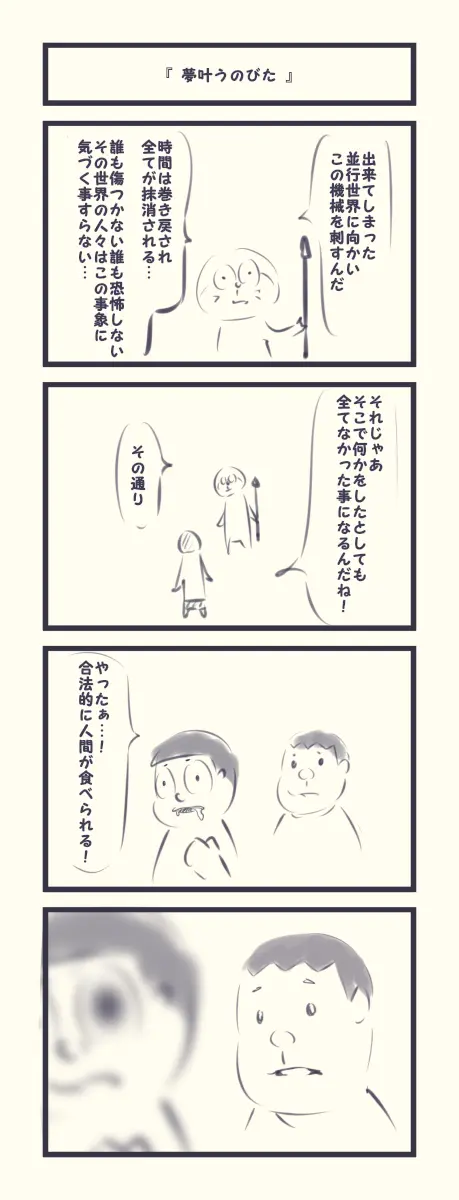 웹툰 이미지 466